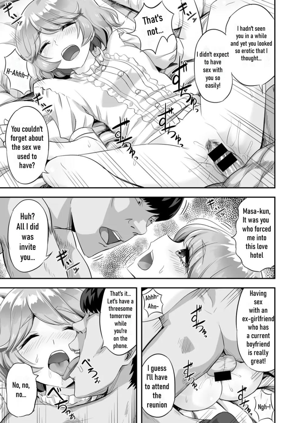 [Minarai Zouhyou] Kimi no Koe o Kinagara - While listening to your voice [English] - Page 9