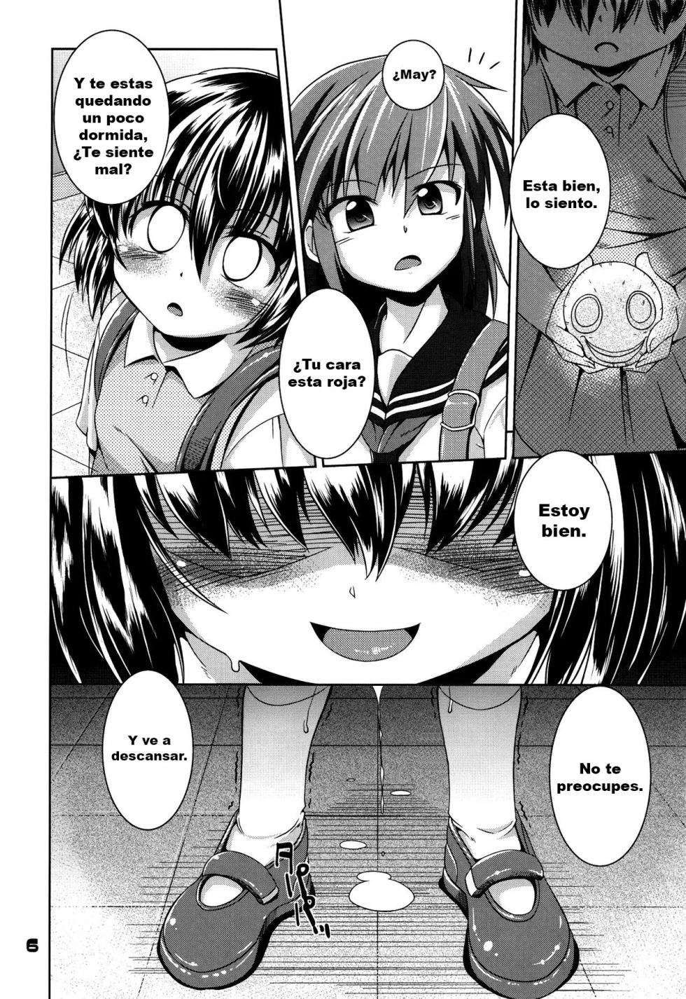 (C82) [Al Dente (Tsuna)] Hoshoku 4 [Spanish] [Gato Oscuro] - Page 3