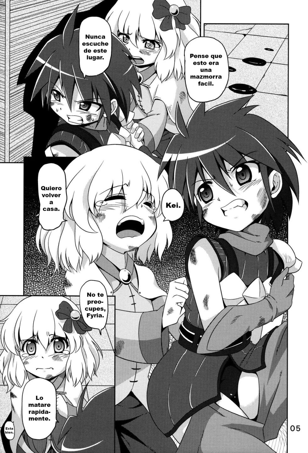 (C83) [Al Dente (Tsuna)] Hoshoku 5 [Spanish] [Gato Oscuro] - Page 2