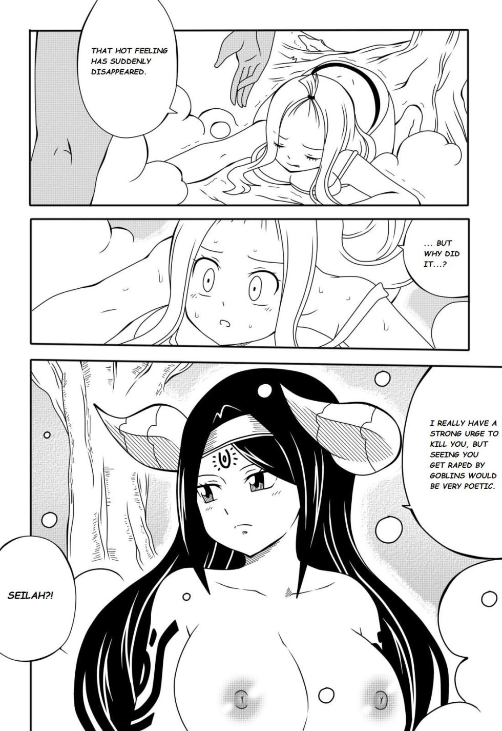 [DMAYaichi] Fairy Tail H-Quest (Fairy Tail) - Page 37