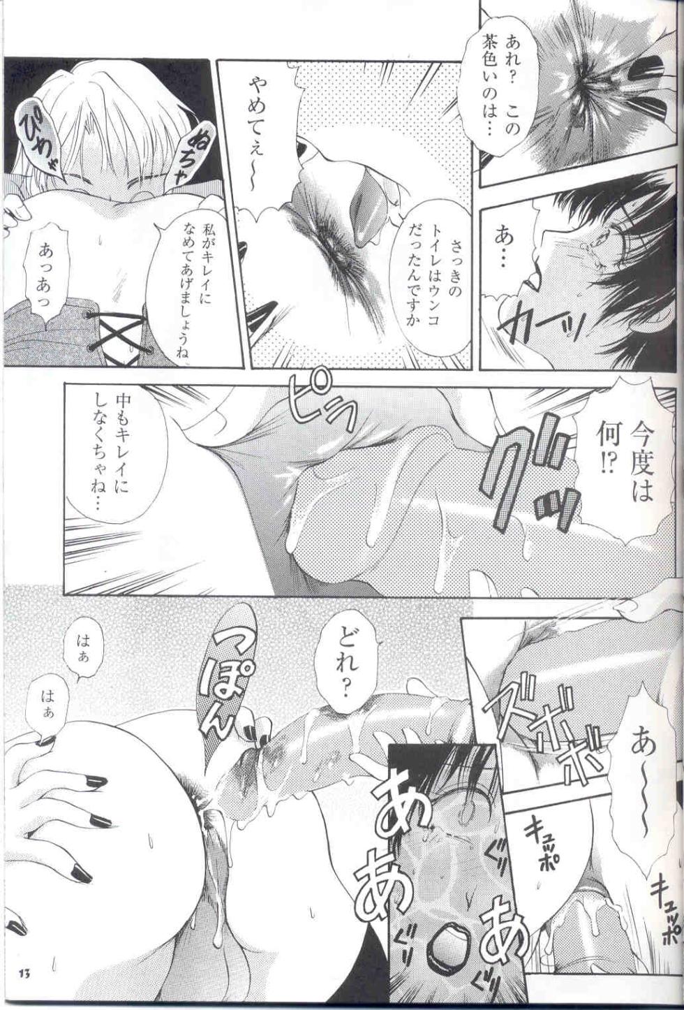 [A-mania9s (The Amanoja9)] Shemale behaviour 13 - Page 13