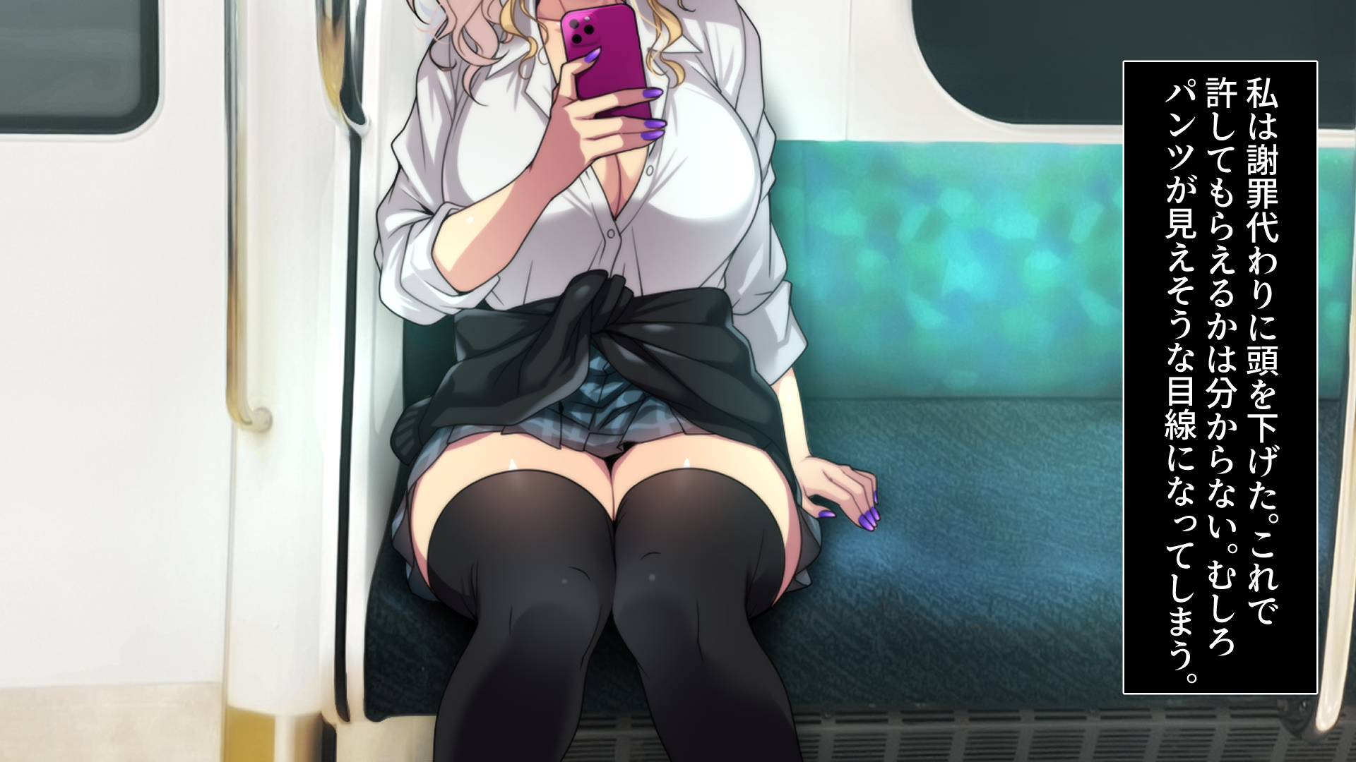 [eyechil Works (Hayashi Cherry)] Ecchi na Gal ni  Sasowarete - Page 8
