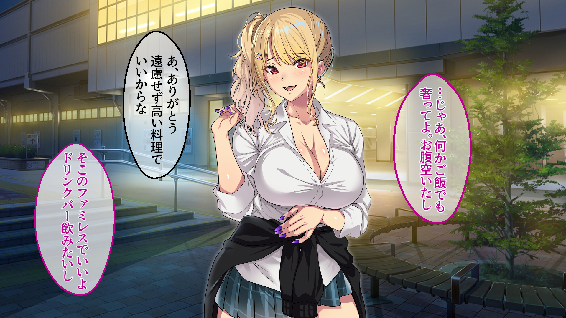[eyechil Works (Hayashi Cherry)] Ecchi na Gal ni  Sasowarete - Page 22