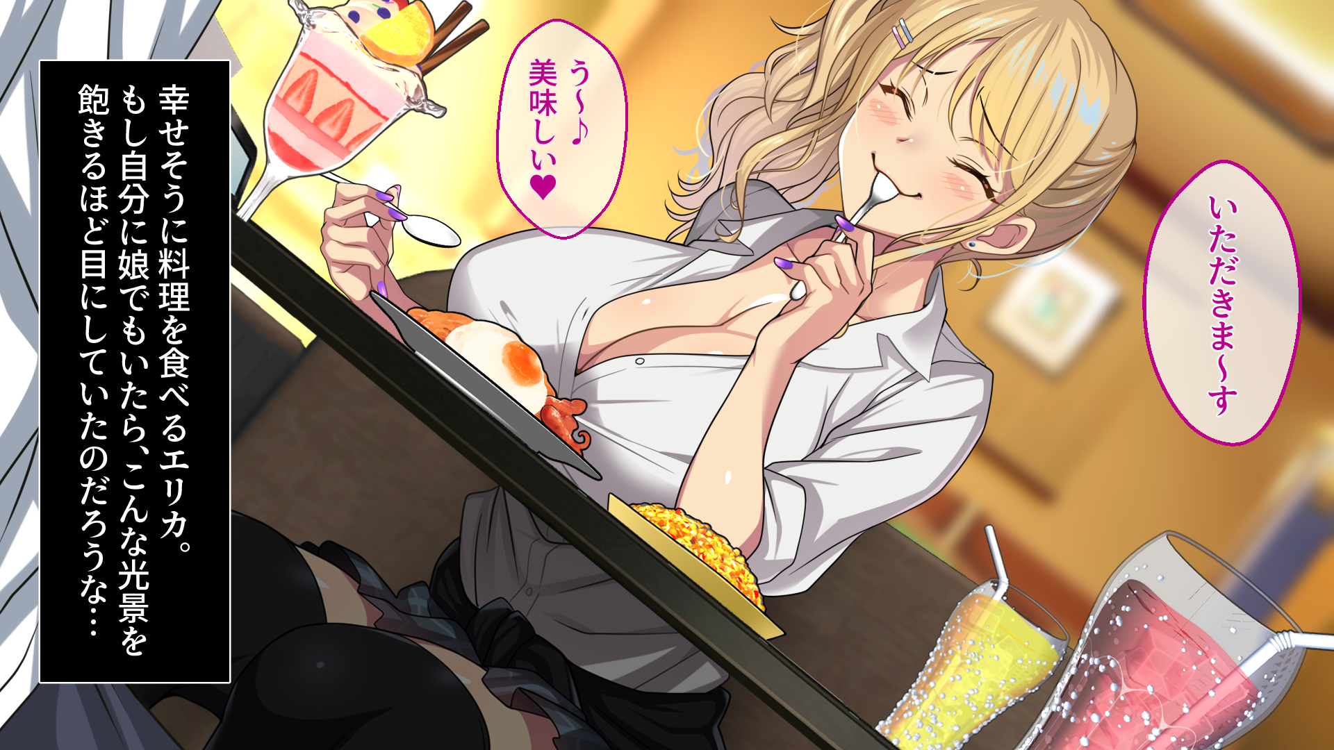 [eyechil Works (Hayashi Cherry)] Ecchi na Gal ni  Sasowarete - Page 27