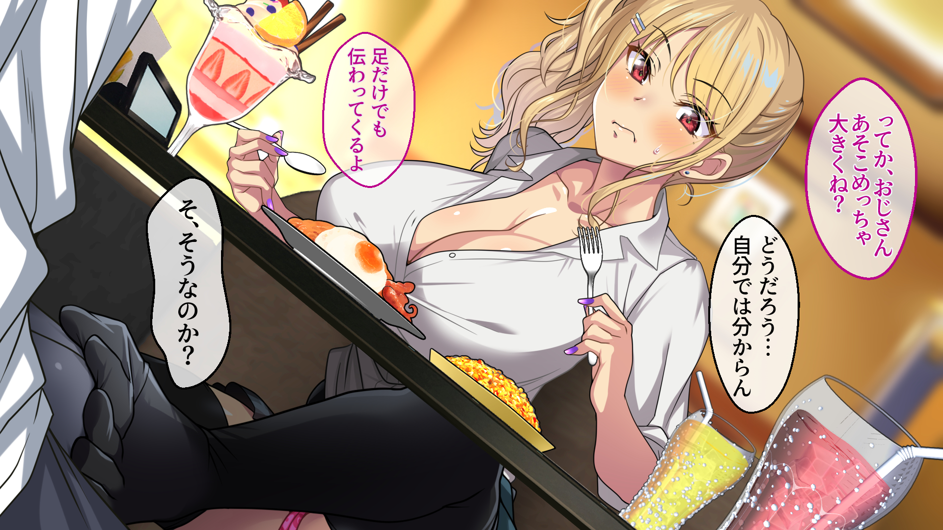 [eyechil Works (Hayashi Cherry)] Ecchi na Gal ni  Sasowarete - Page 34