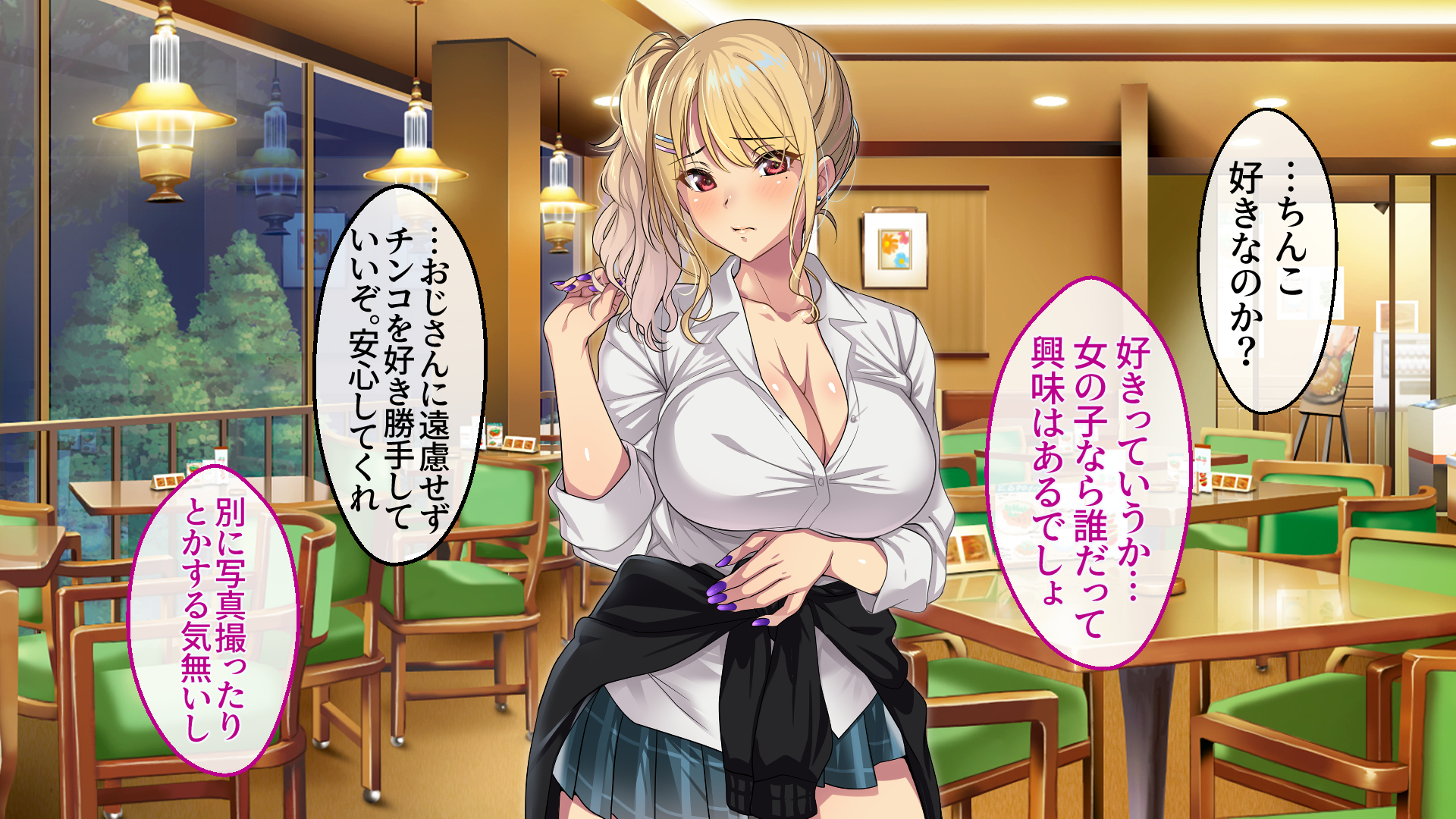 [eyechil Works (Hayashi Cherry)] Ecchi na Gal ni  Sasowarete - Page 38