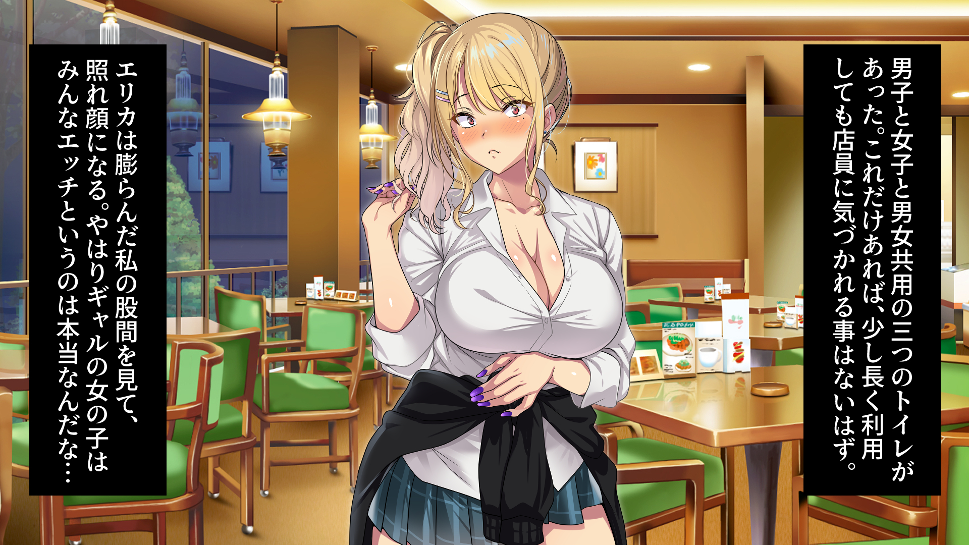 [eyechil Works (Hayashi Cherry)] Ecchi na Gal ni  Sasowarete - Page 39