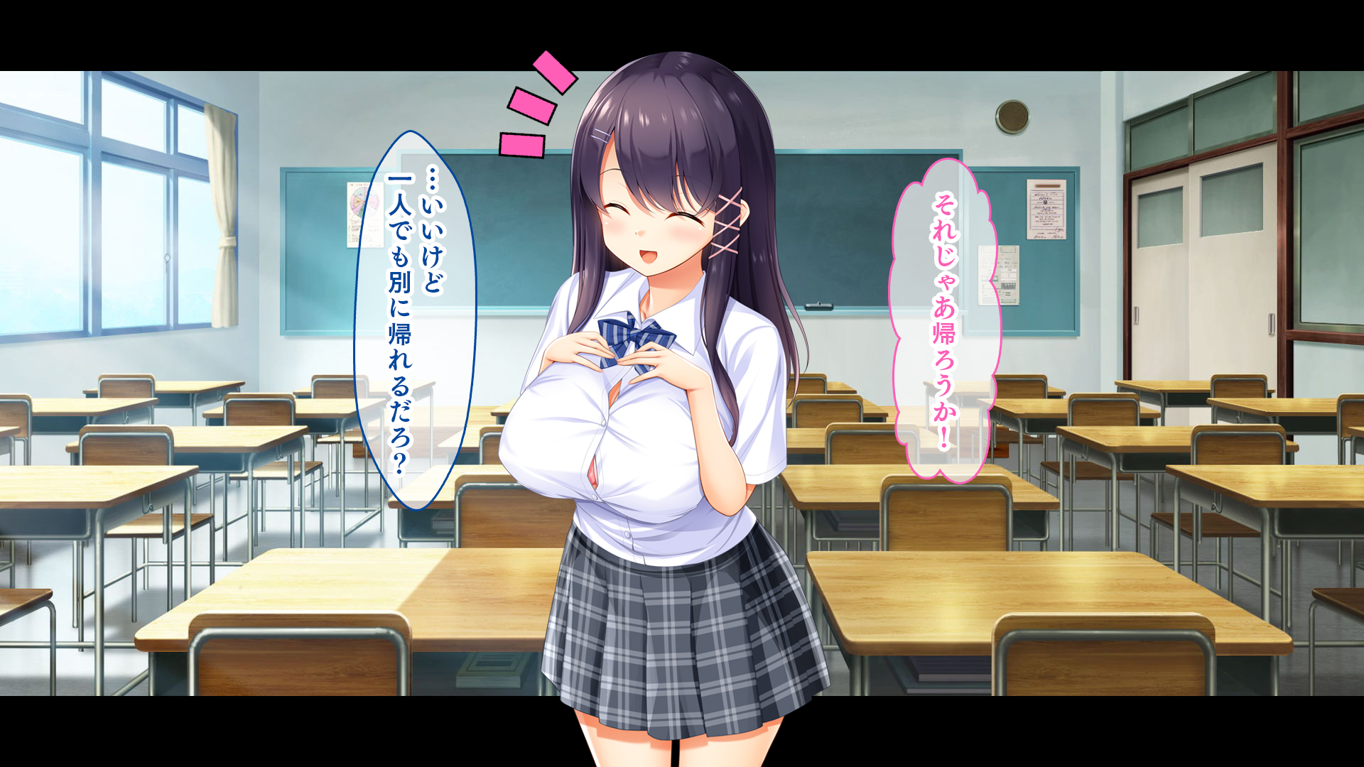 [Studio Yama Roman (Kurikara)] Bonyuu Osananajimi no Oppai wa Ore no Mono ~Sutte, Monde, Hasamarete! Osananajimi no Tawawa na Oppai de Chinpo Milk mo Daifunshutsu!~ - Page 8