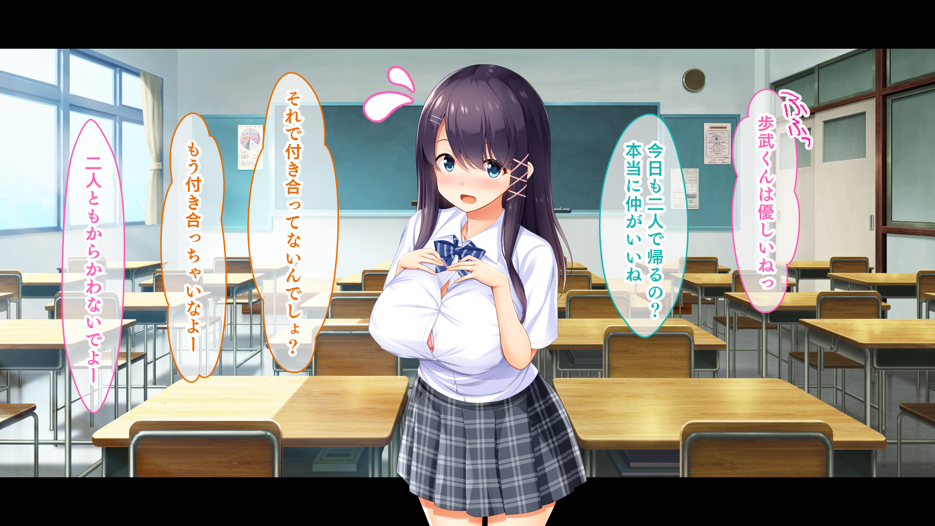 [Studio Yama Roman (Kurikara)] Bonyuu Osananajimi no Oppai wa Ore no Mono ~Sutte, Monde, Hasamarete! Osananajimi no Tawawa na Oppai de Chinpo Milk mo Daifunshutsu!~ - Page 11