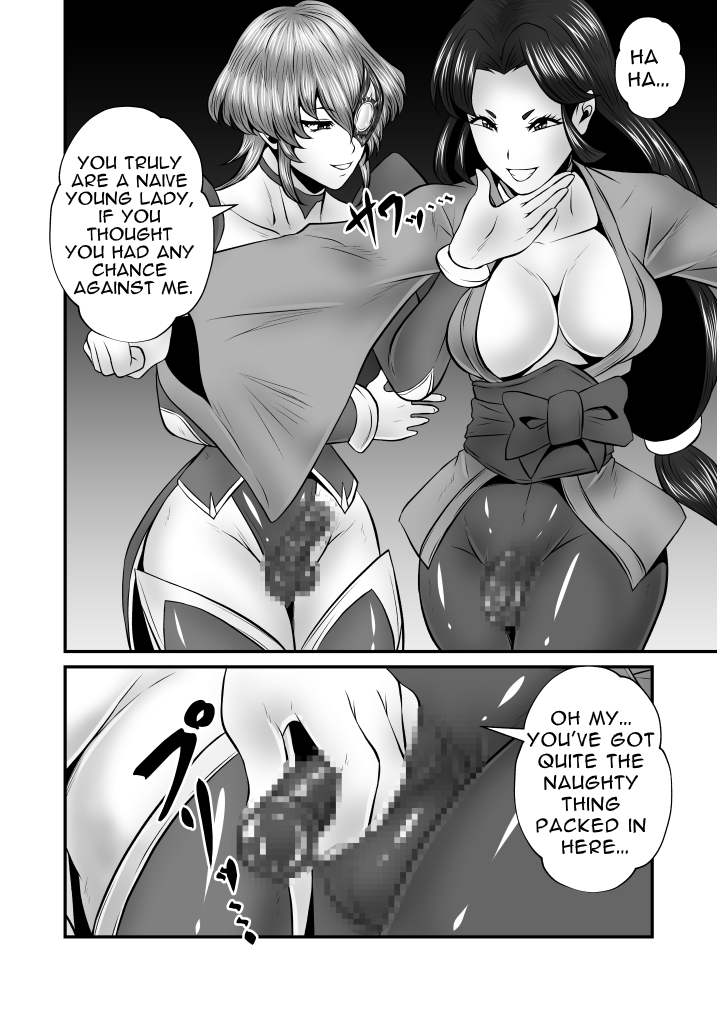 [Yoru no Okazu Shokudou (Chouriin)] Futanari Dick Sex: Creatures 2nd [English] [RWfuta] - Page 28