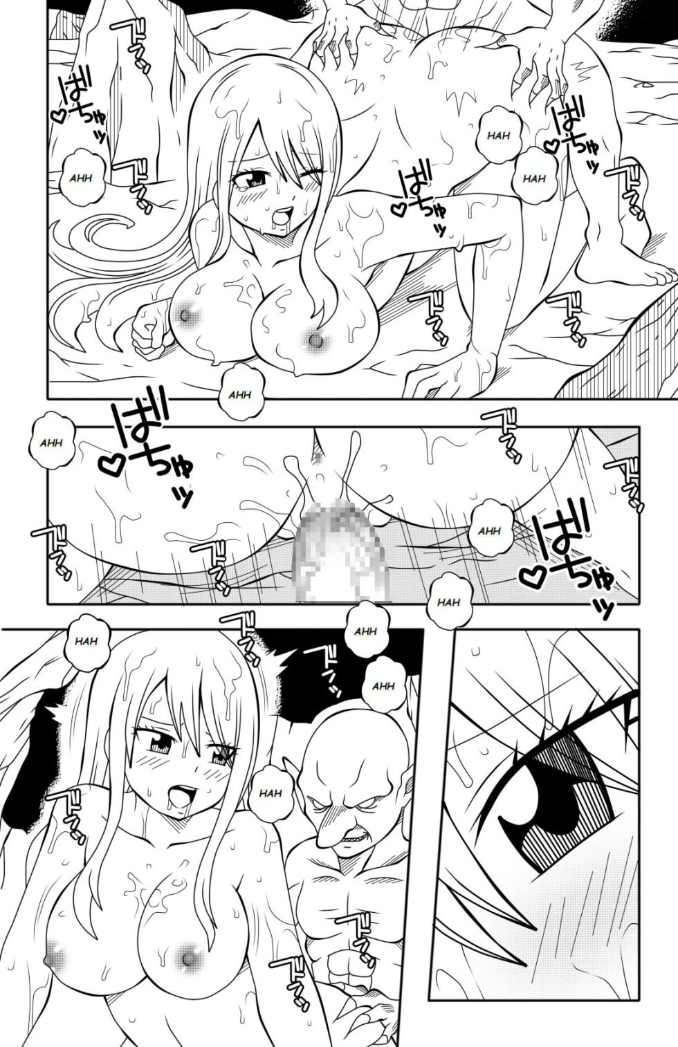 Fairy Tail H-Quest (Remake) + Omake (DMAYaichi) - Page 4