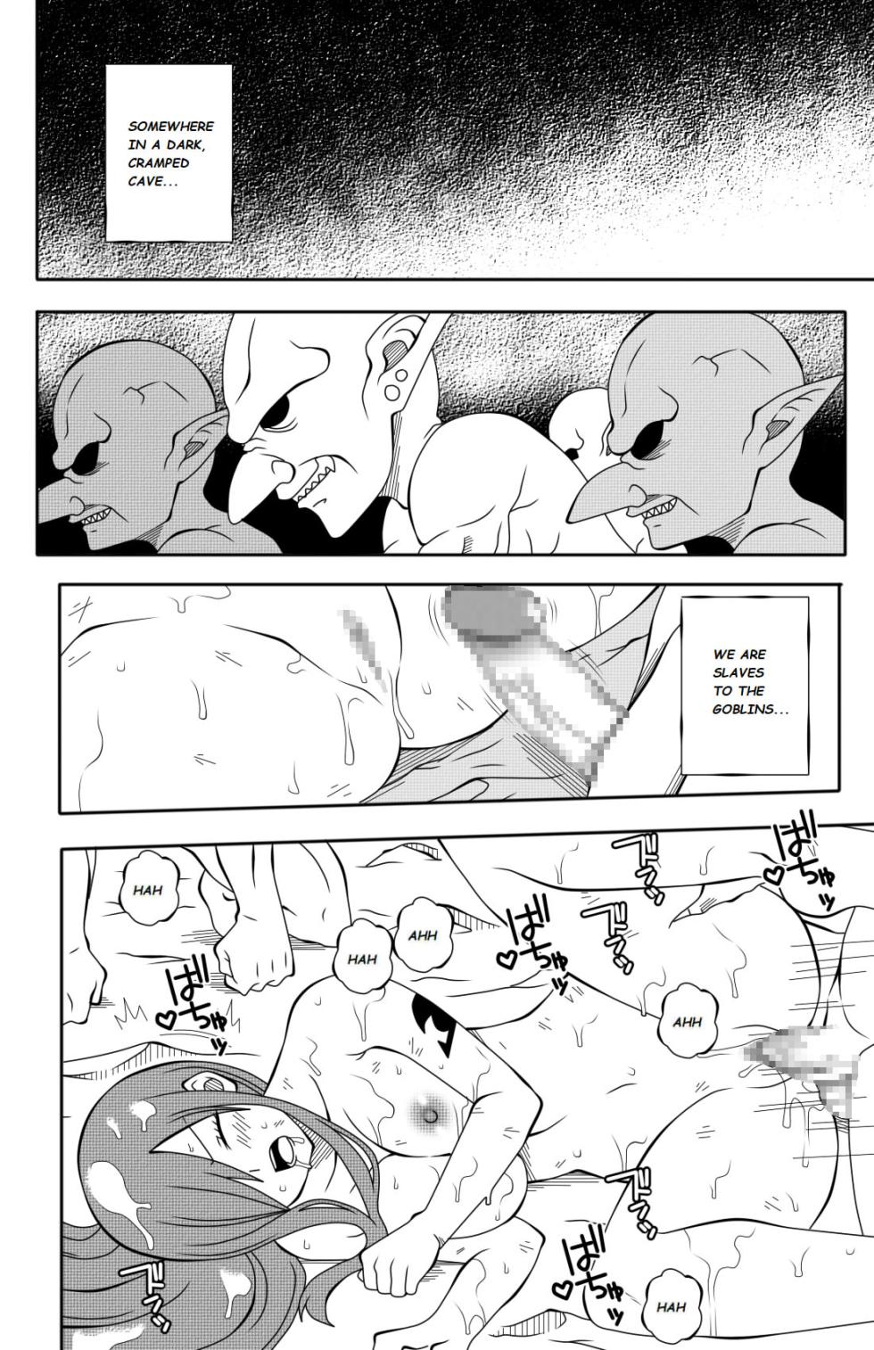 Fairy Tail H-Quest (Remake) + Omake (DMAYaichi) - Page 5