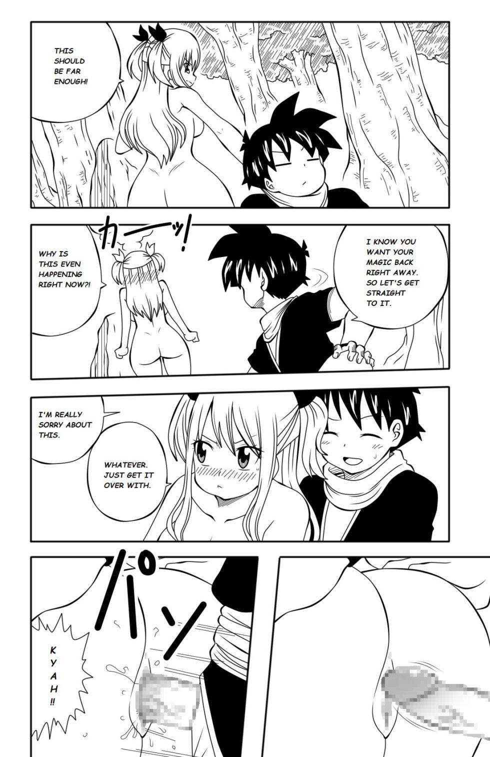 Fairy Tail H-Quest (Remake) + Omake (DMAYaichi) - Page 19