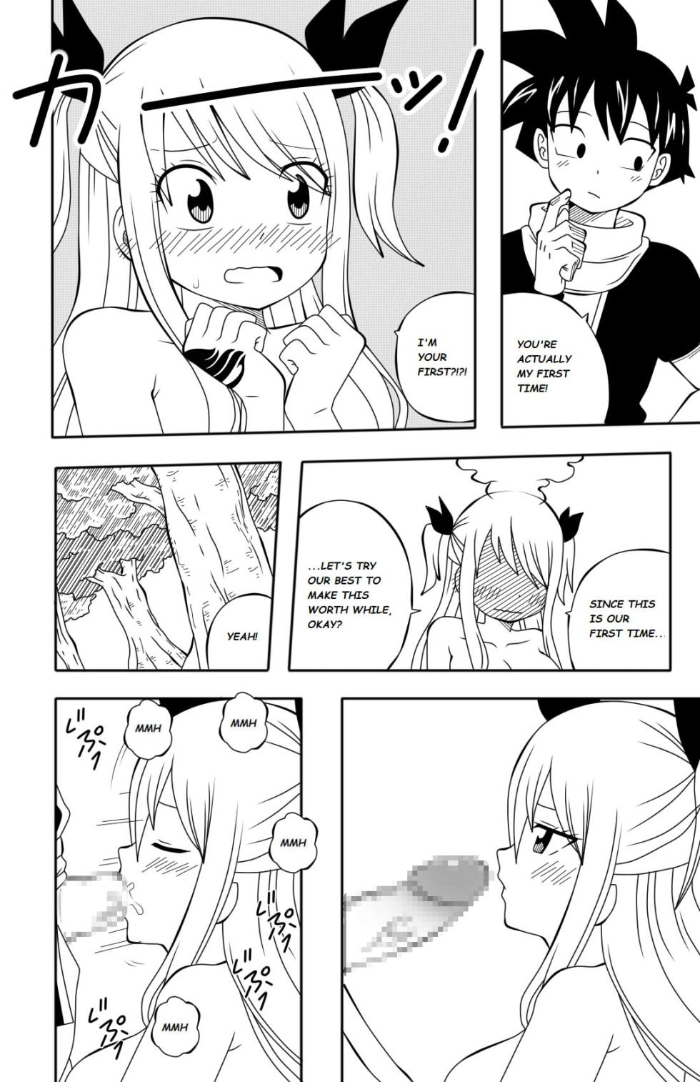 Fairy Tail H-Quest (Remake) + Omake (DMAYaichi) - Page 23