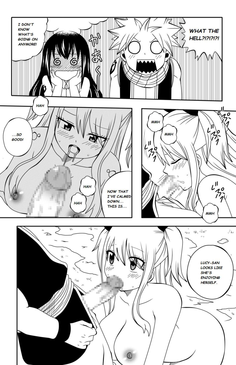 Fairy Tail H-Quest (Remake) + Omake (DMAYaichi) - Page 24