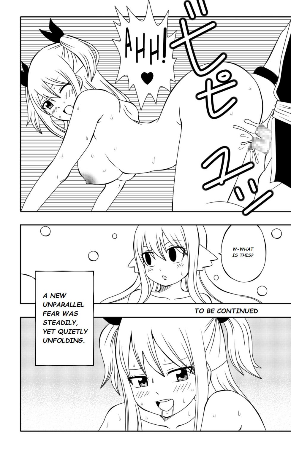 Fairy Tail H-Quest (Remake) + Omake (DMAYaichi) - Page 32