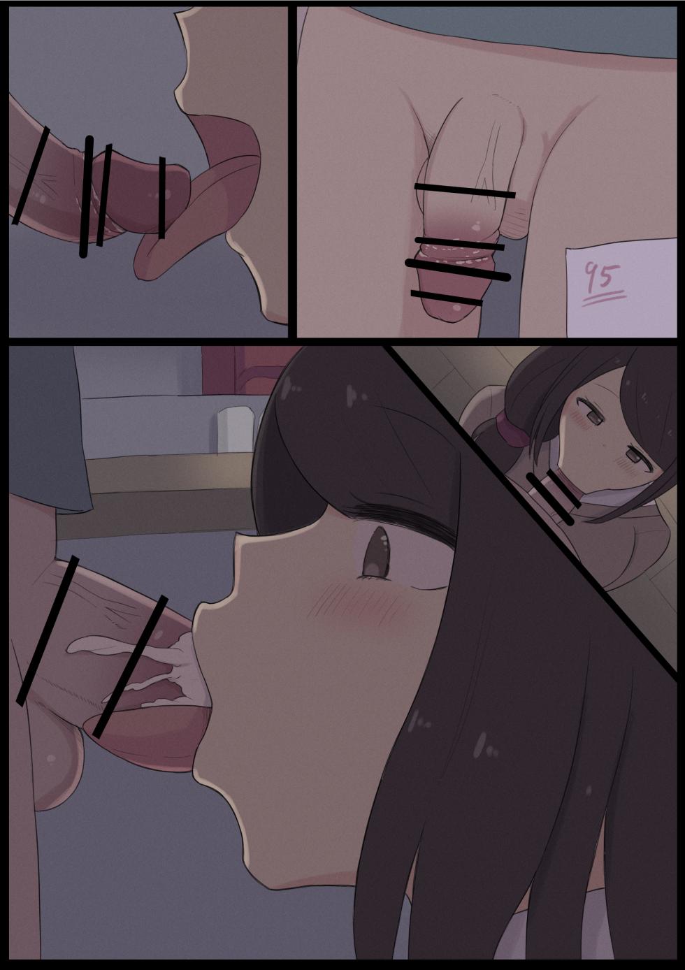 [Shisha no Mukuro] Kateikyoushi no Oba-san - Page 9