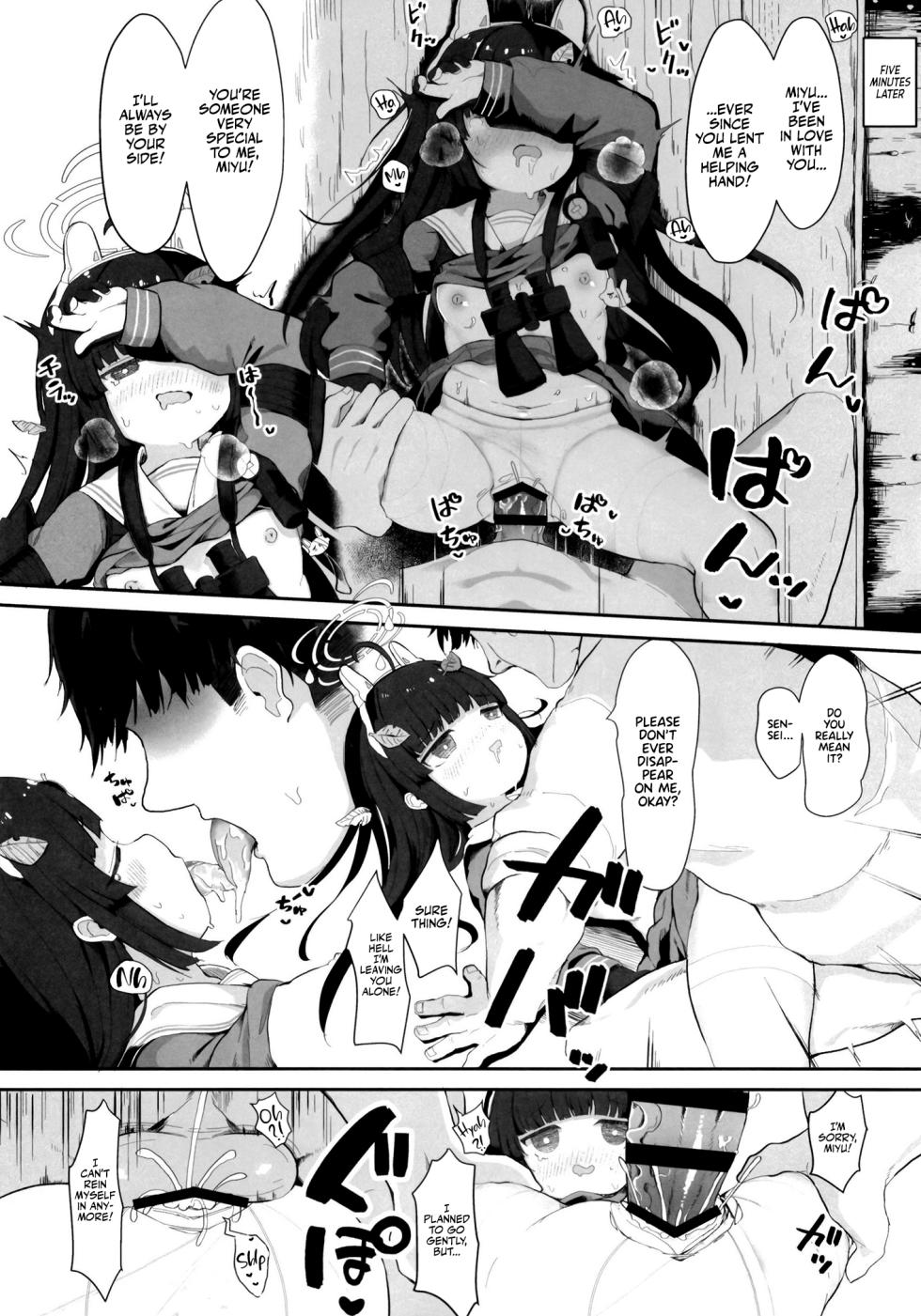 (C102) [Mugichoko Store (Mugichoko)] O o Furu Usagi wa Tatakareru | The Rabbit that Wags its Tail Gets Cuddles! (Blue Archive) [English] [Team Rabu2] - Page 17