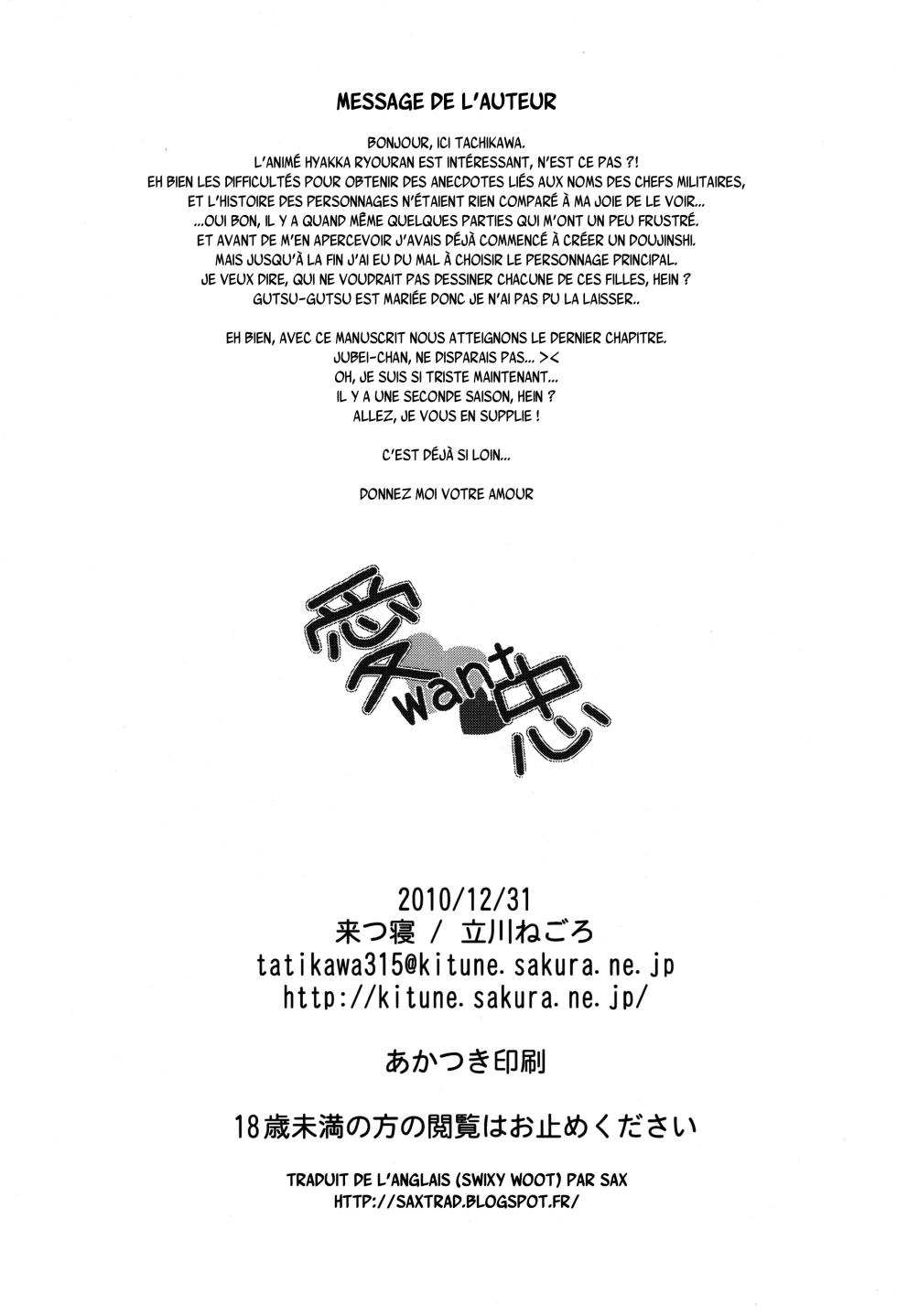 (C79) [Kitsune (Tachikawa Negoro)] Ai want Chuu (Hyakka Ryouran Samurai Girls) [French] {SAXtrad} - Page 30