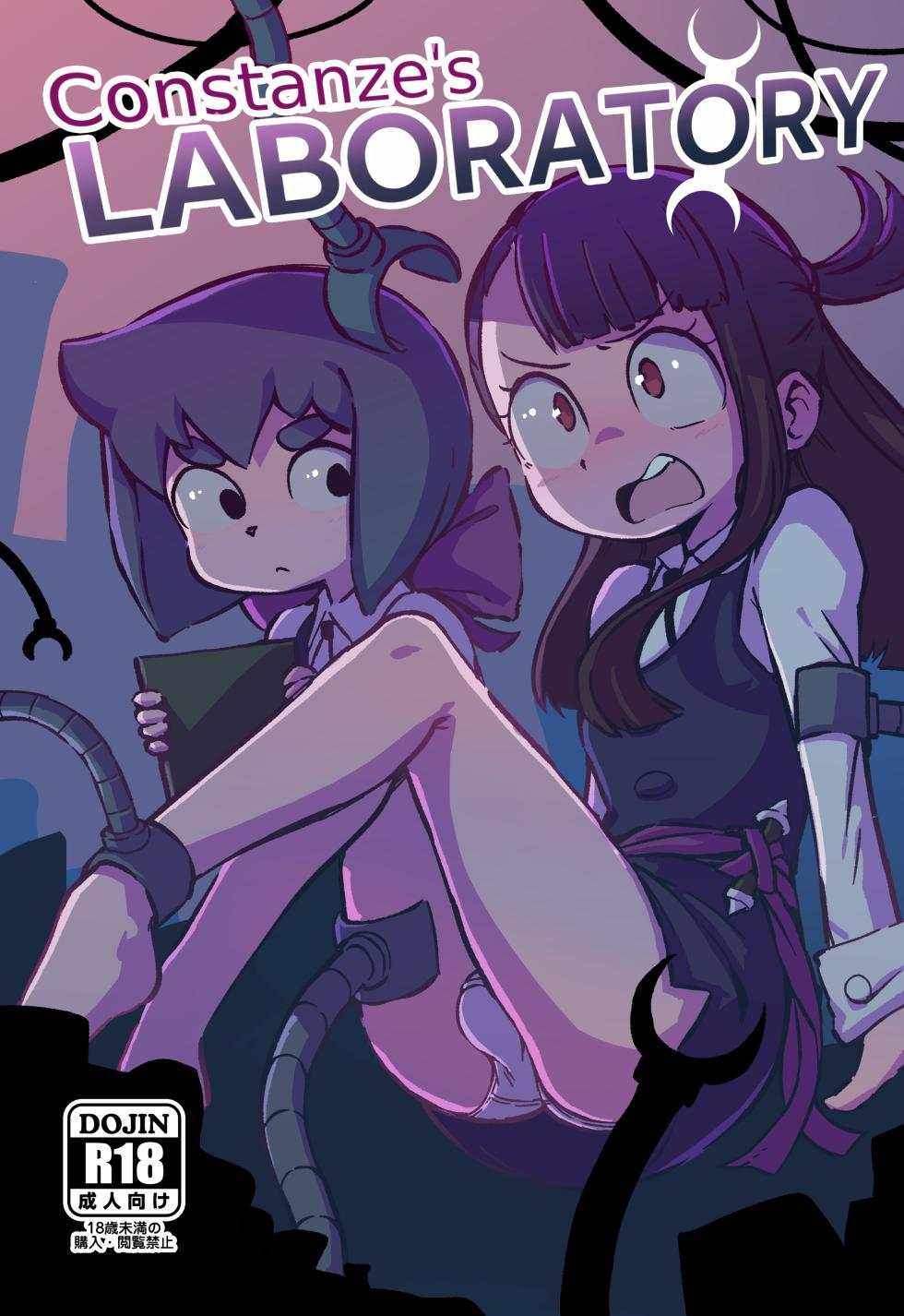 [Orenjiya (Orenji)] Constanze's Laboratory (Little Witch Academia) [English] [Uncensored] [Digital] - Page 2