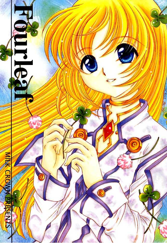 (C65) [Milk Crown (Kazuki Yuu)] Fourleaf (Tales of Symphonia) - Page 1