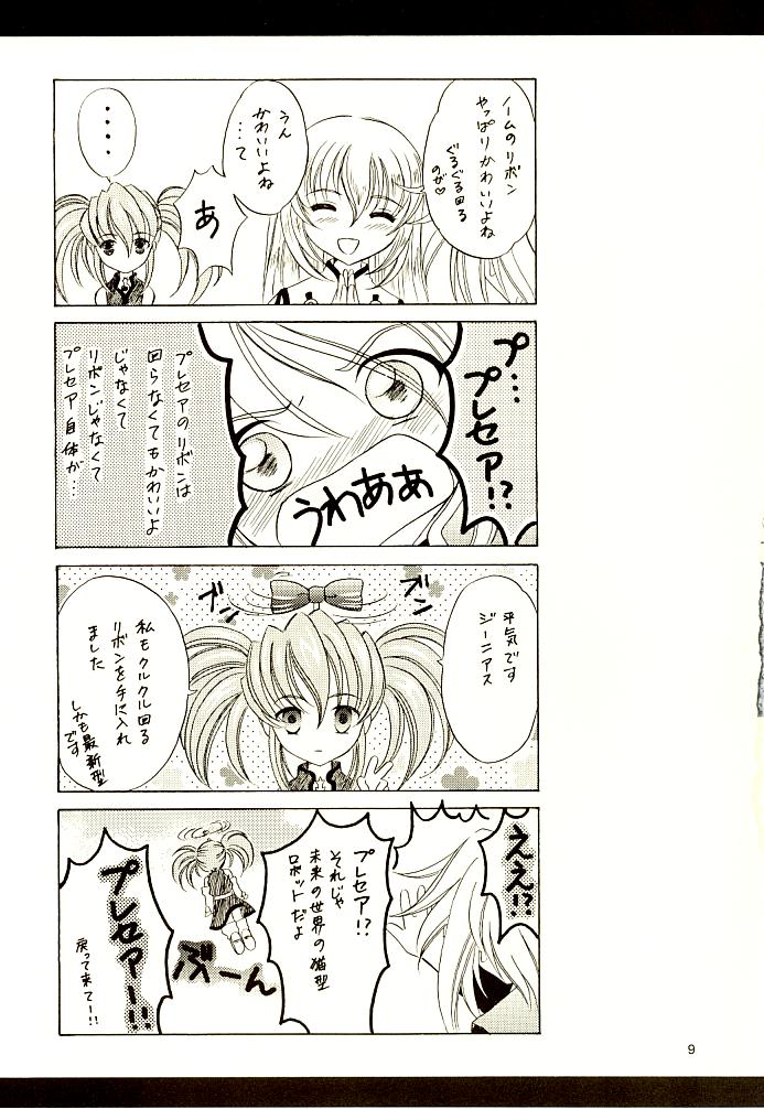 (C65) [Milk Crown (Kazuki Yuu)] Fourleaf (Tales of Symphonia) - Page 6