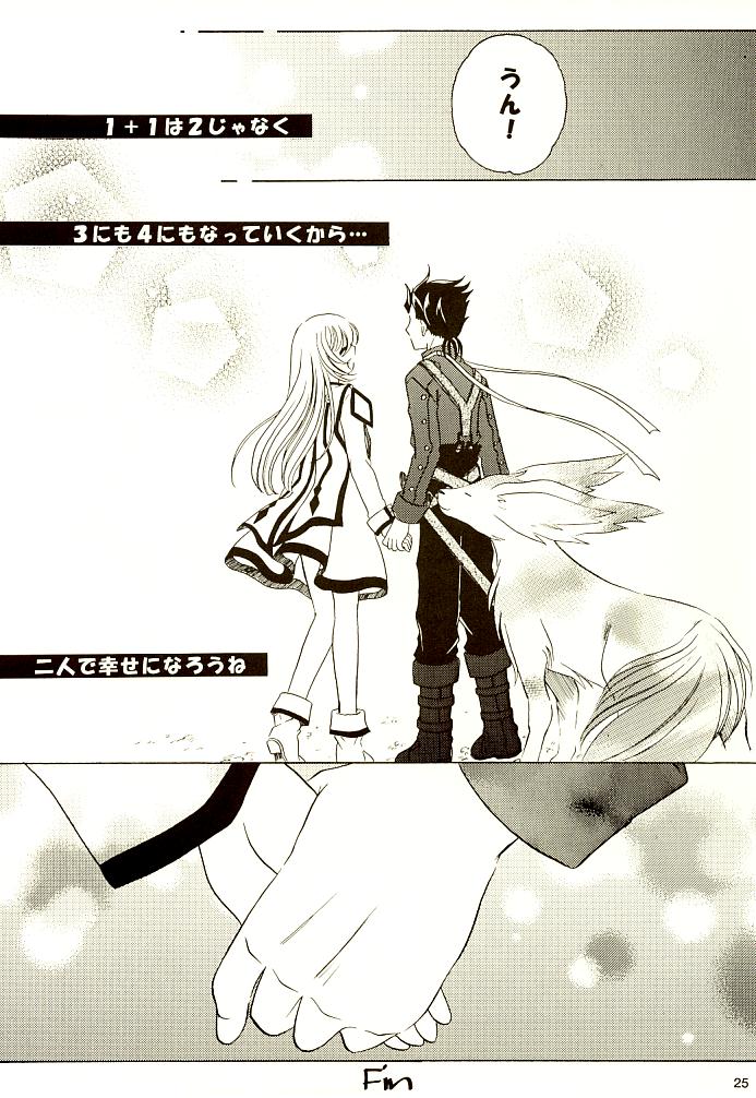 (C65) [Milk Crown (Kazuki Yuu)] Fourleaf (Tales of Symphonia) - Page 22
