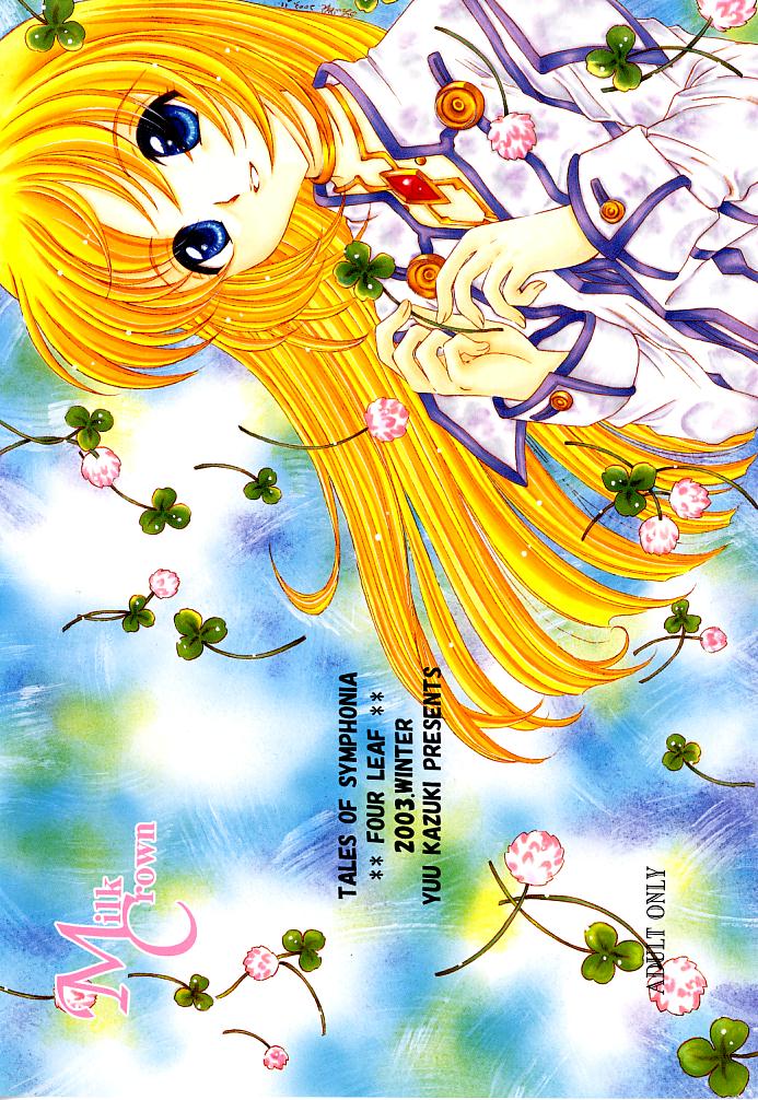 (C65) [Milk Crown (Kazuki Yuu)] Fourleaf (Tales of Symphonia) - Page 28