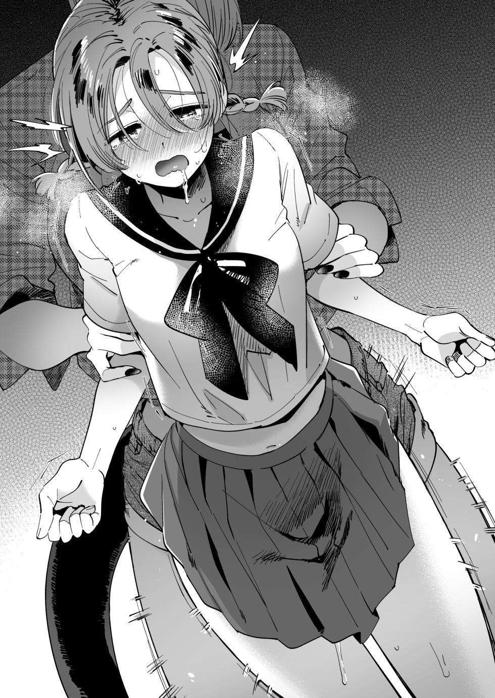 [Yukataro] Fumi-chan to Futanari Akuma Chloe no Tanoshii Hiruyasumi - Page 15