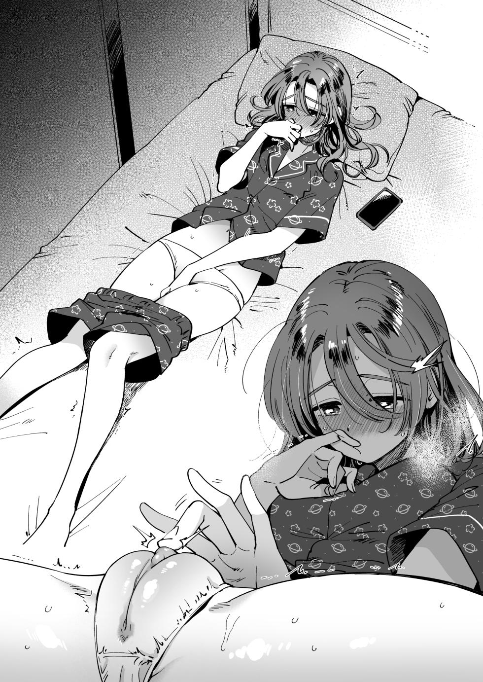 [Yukataro] Chloe o Shoukan Dekinakatta Fumi-chan ga Samishiku Hitori Ecchi... - Page 7