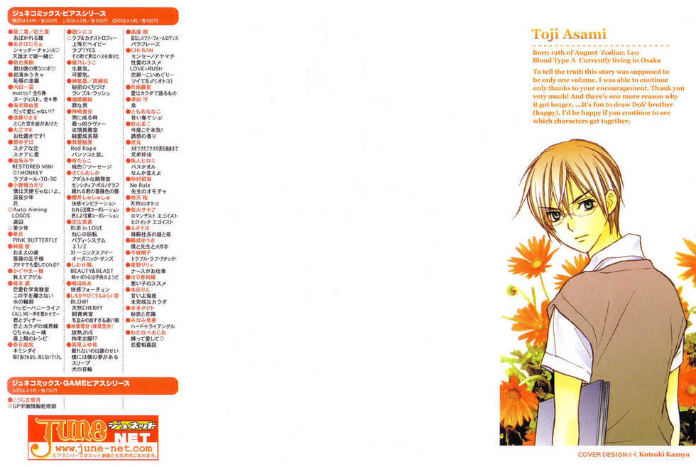 [Tojo Asami] Love Prism [English] [Liquid Passion] - Page 3