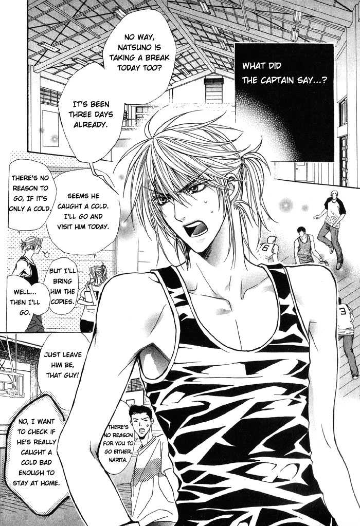 [Tojo Asami] Love Prism [English] [Liquid Passion] - Page 7