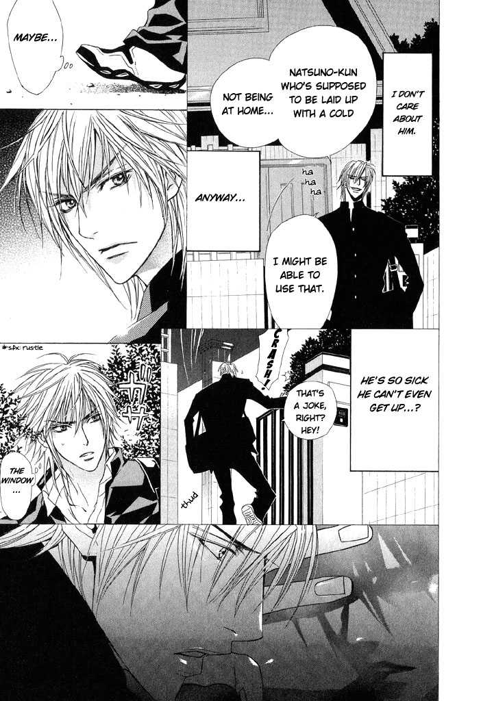 [Tojo Asami] Love Prism [English] [Liquid Passion] - Page 10