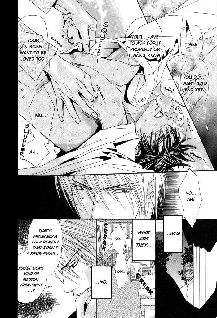 [Tojo Asami] Love Prism [English] [Liquid Passion] - Page 13