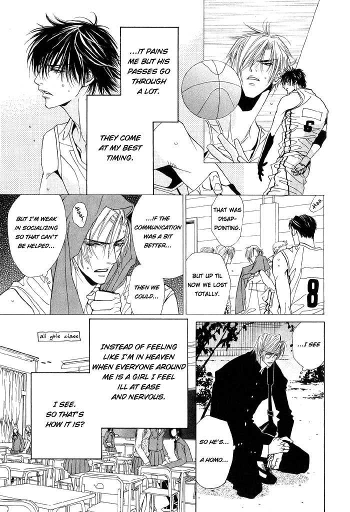 [Tojo Asami] Love Prism [English] [Liquid Passion] - Page 16