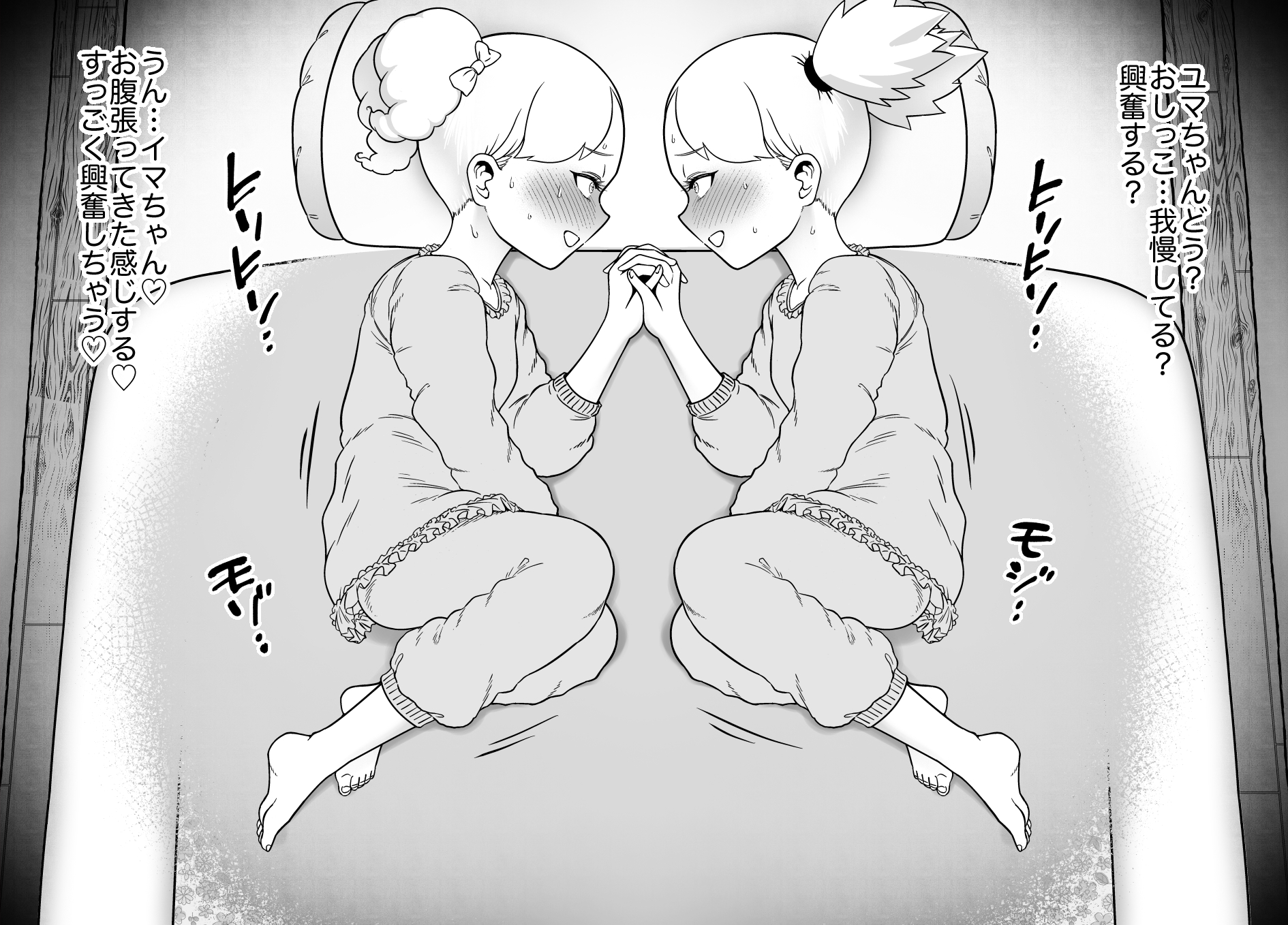 [Mamiana Hanten (Youkai Kubinashi)] Unching Style Act.03 - Page 4