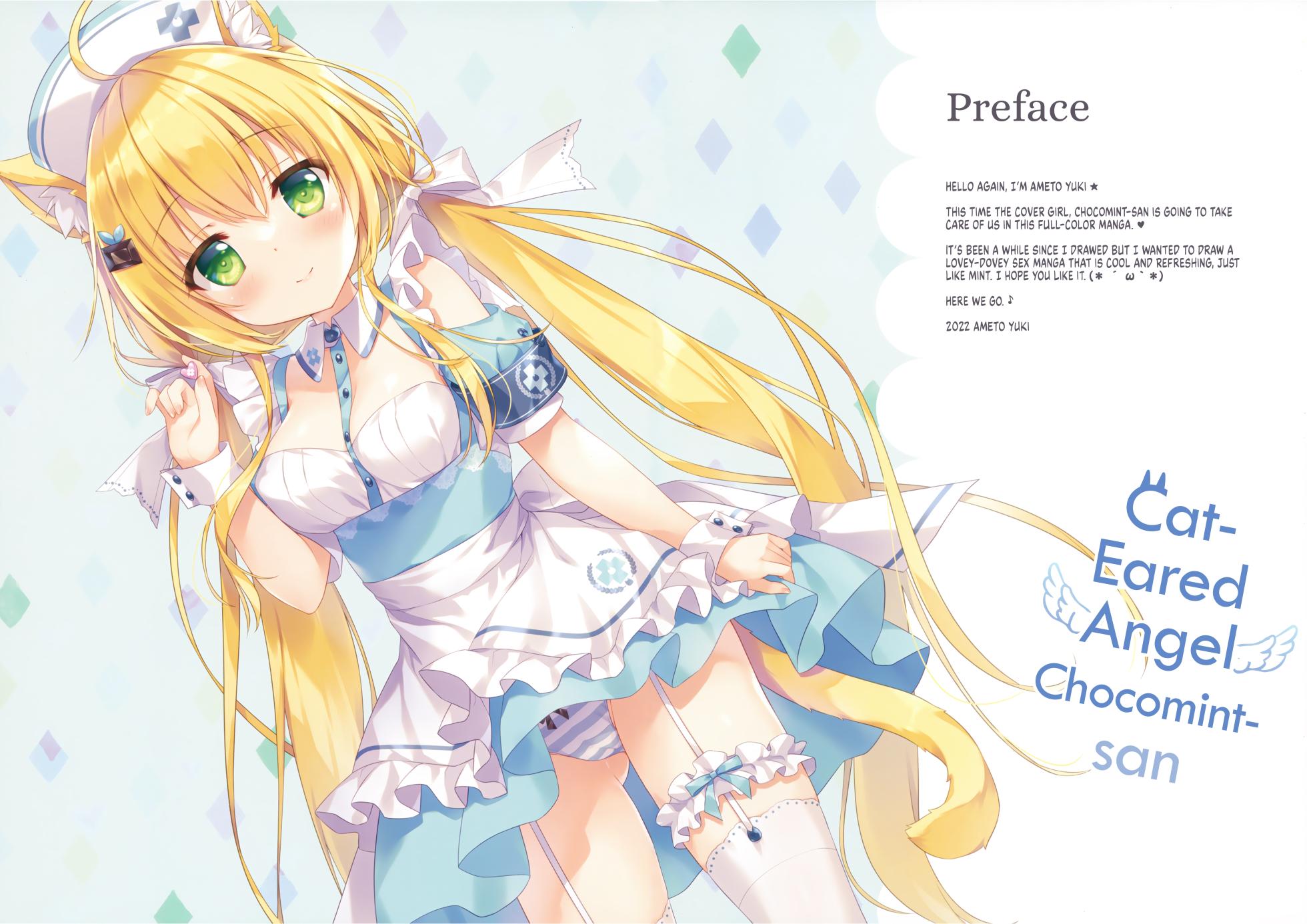 (C100) [Ame nochi Yuki (Ameto Yuki)] Nekomimi Tenshi na Chocomint-san | Cat-Eared Angel Chocomint-san [English] - Page 2
