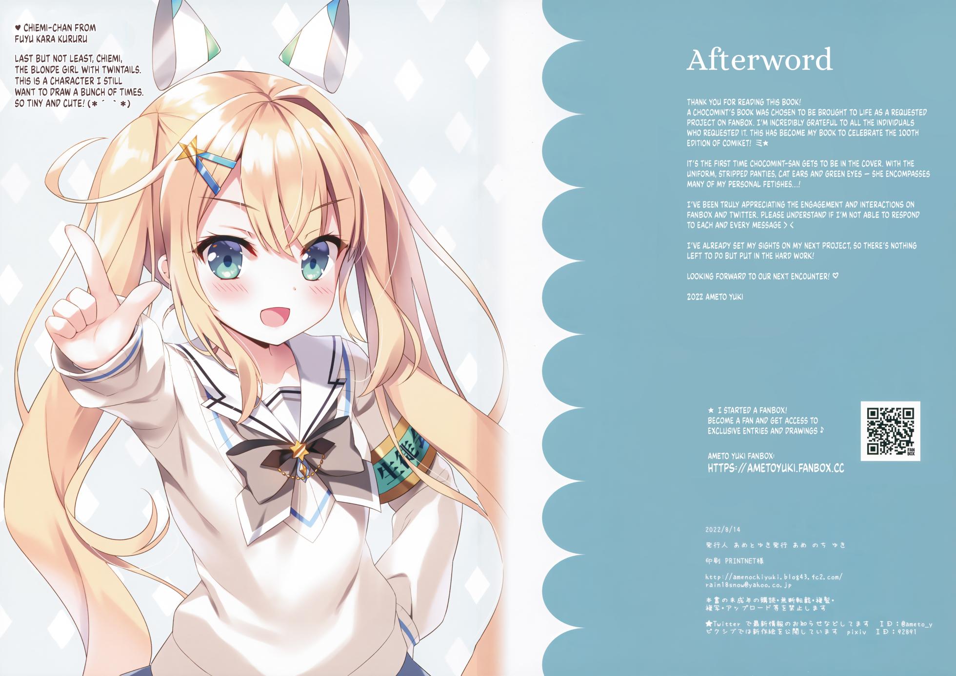 (C100) [Ame nochi Yuki (Ameto Yuki)] Nekomimi Tenshi na Chocomint-san | Cat-Eared Angel Chocomint-san [English] - Page 12