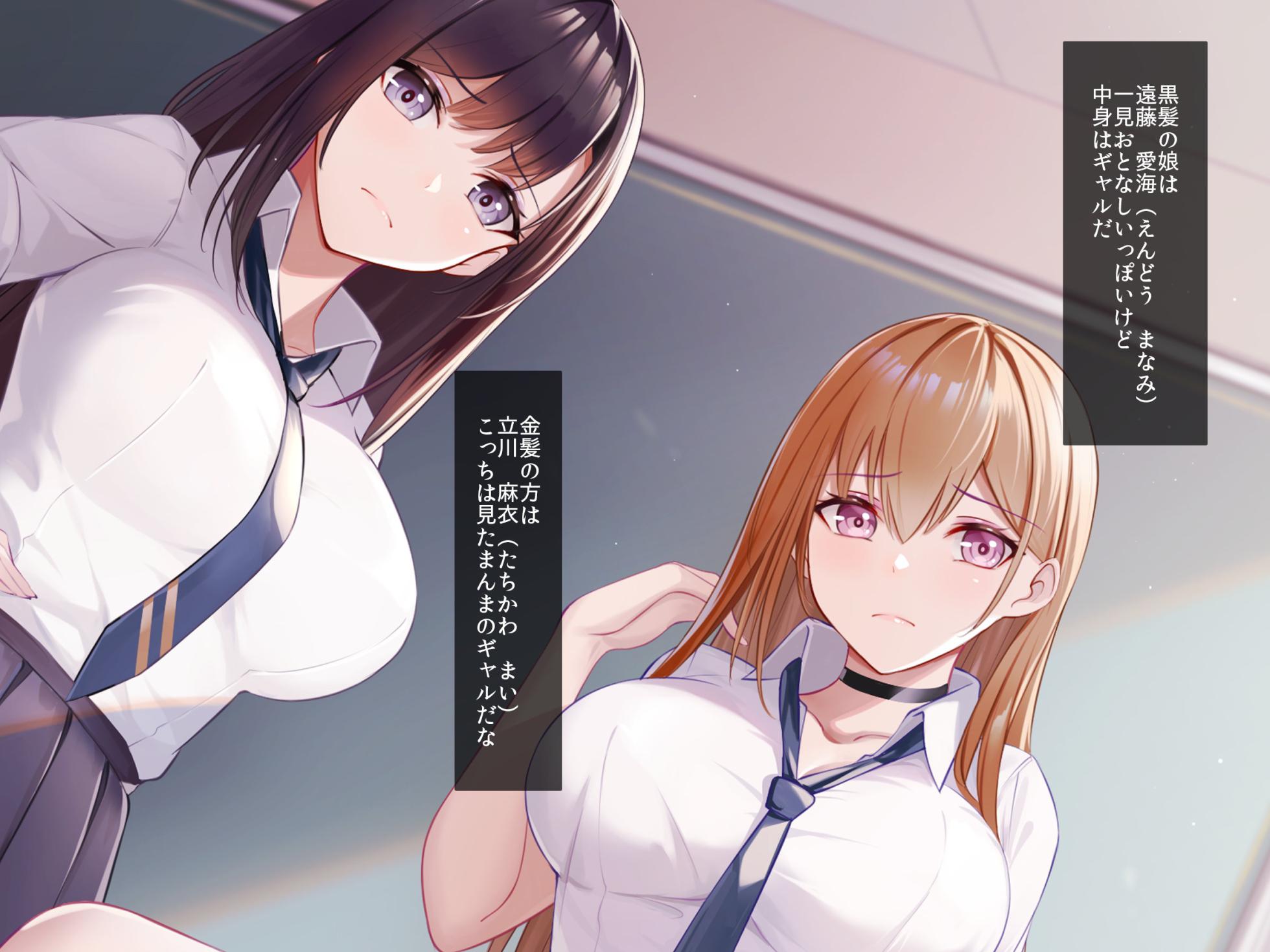[Credo Sophia] School Caste Joui no JK Futari wa Ore no Maid de Tadaman Nakadashi Senyou Sex Nikubenki - Page 4