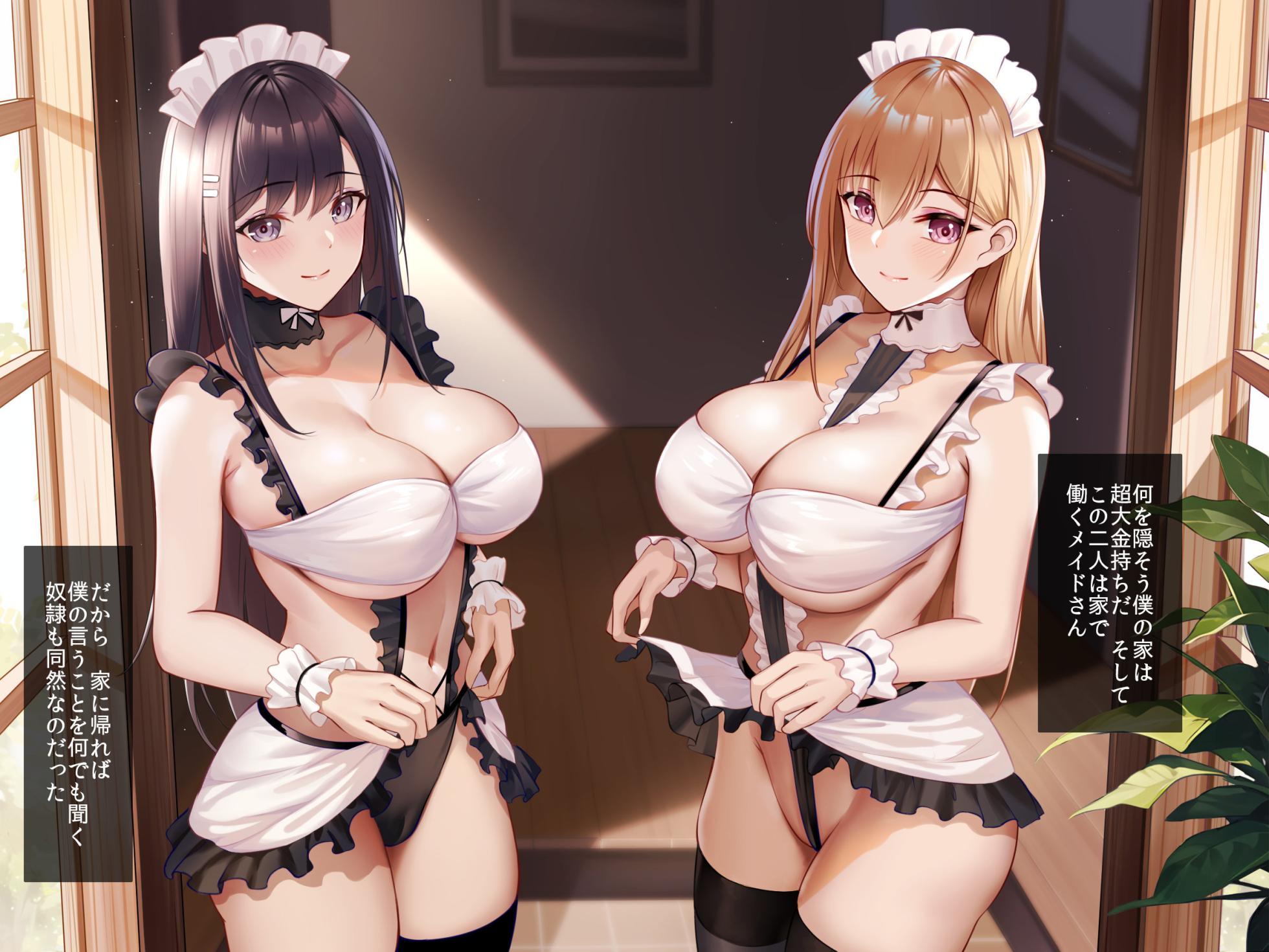 [Credo Sophia] School Caste Joui no JK Futari wa Ore no Maid de Tadaman Nakadashi Senyou Sex Nikubenki - Page 7