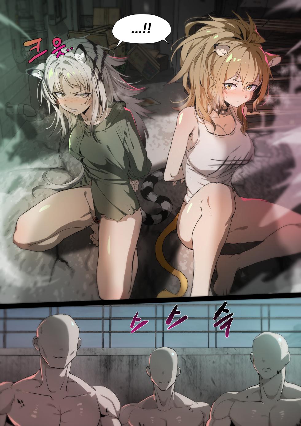 Dodok (5372730) Siege & Indra (Uncensored) (2023/07) - Page 21