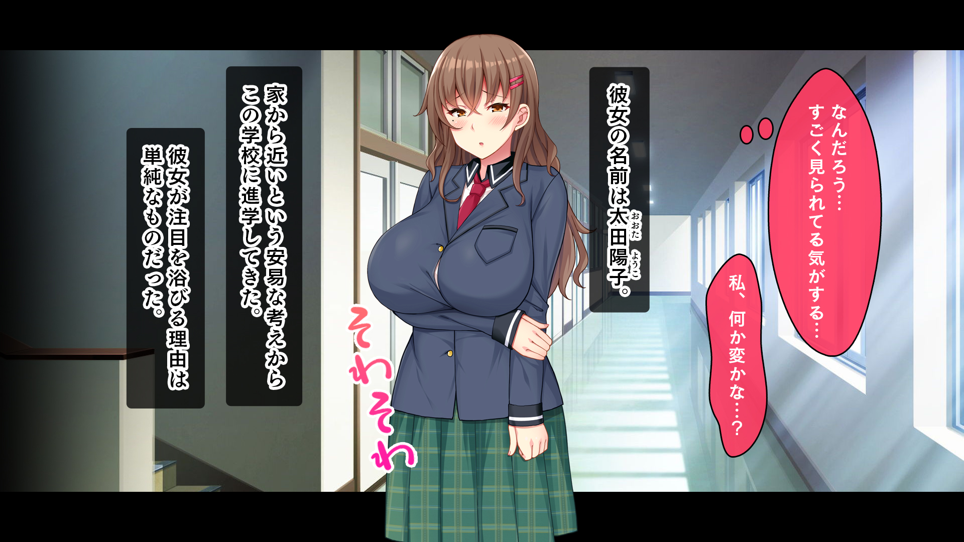 [Studio Yama Roman (Sougetsu Nonono)] Bakunyuu Dekashiri Cheer Girl! ~Oshi ni Yowai Joshi Gakusei wa Ogami Taoseba Yarasete Kureru~ - Page 6