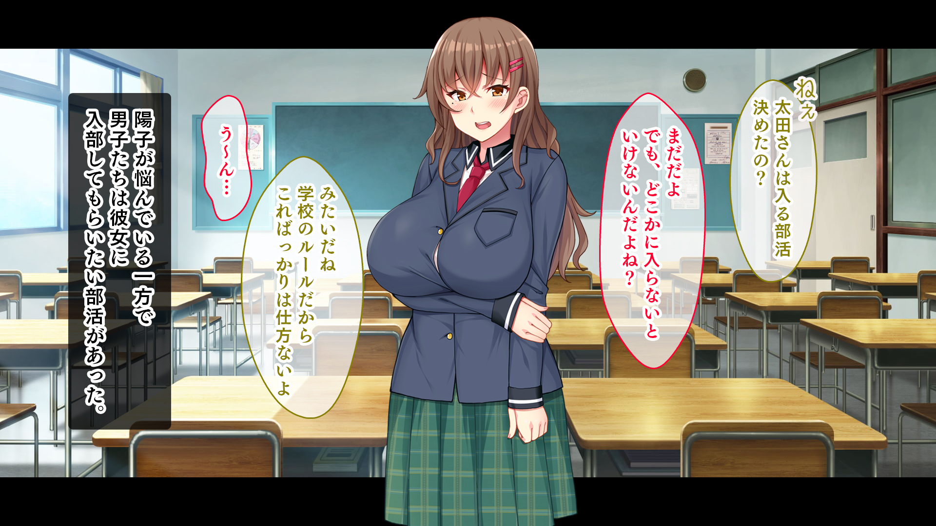 [Studio Yama Roman (Sougetsu Nonono)] Bakunyuu Dekashiri Cheer Girl! ~Oshi ni Yowai Joshi Gakusei wa Ogami Taoseba Yarasete Kureru~ - Page 8