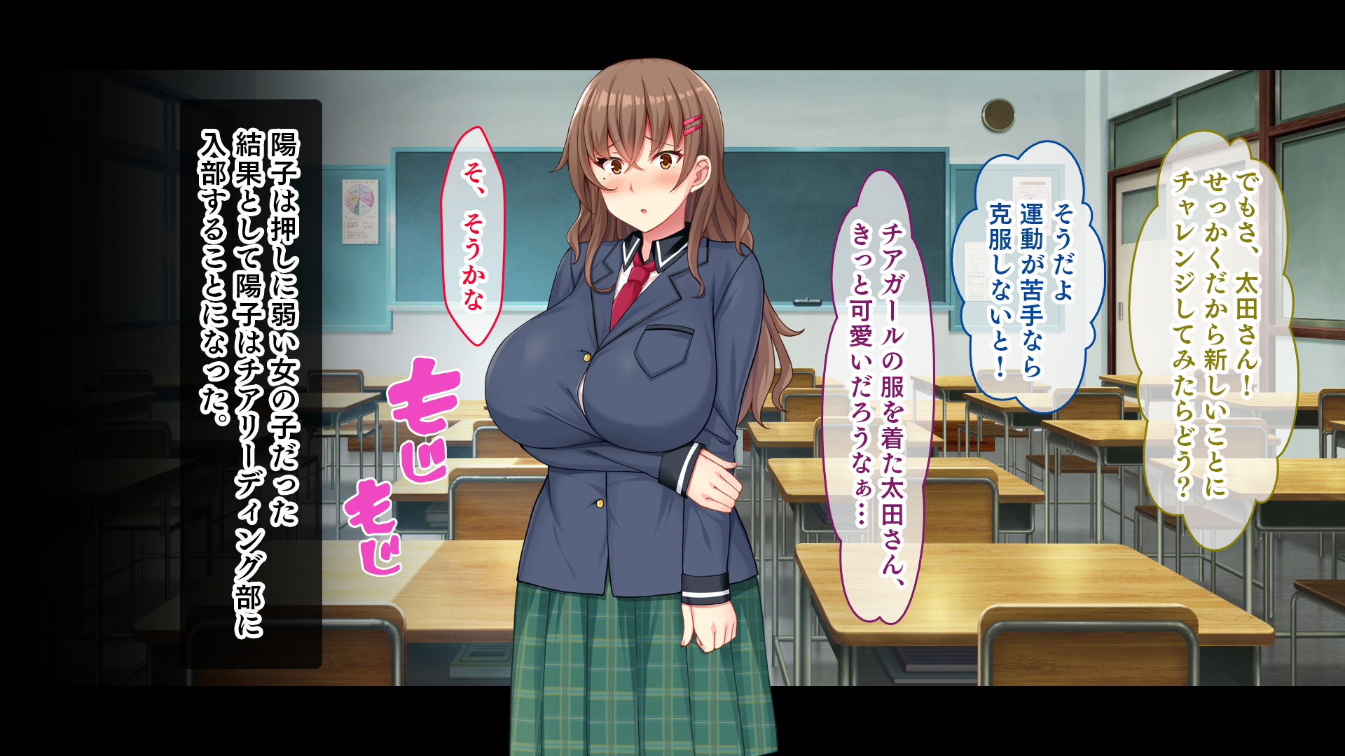 [Studio Yama Roman (Sougetsu Nonono)] Bakunyuu Dekashiri Cheer Girl! ~Oshi ni Yowai Joshi Gakusei wa Ogami Taoseba Yarasete Kureru~ - Page 12