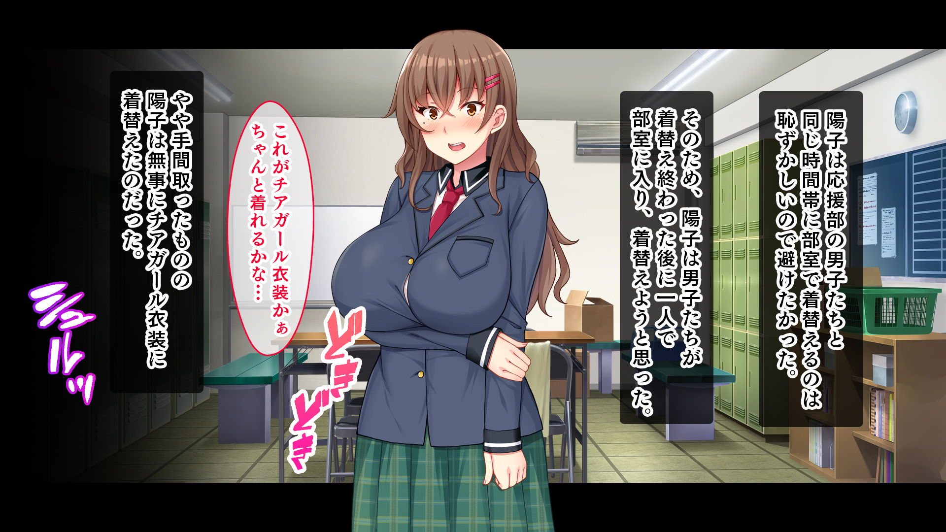[Studio Yama Roman (Sougetsu Nonono)] Bakunyuu Dekashiri Cheer Girl! ~Oshi ni Yowai Joshi Gakusei wa Ogami Taoseba Yarasete Kureru~ - Page 14