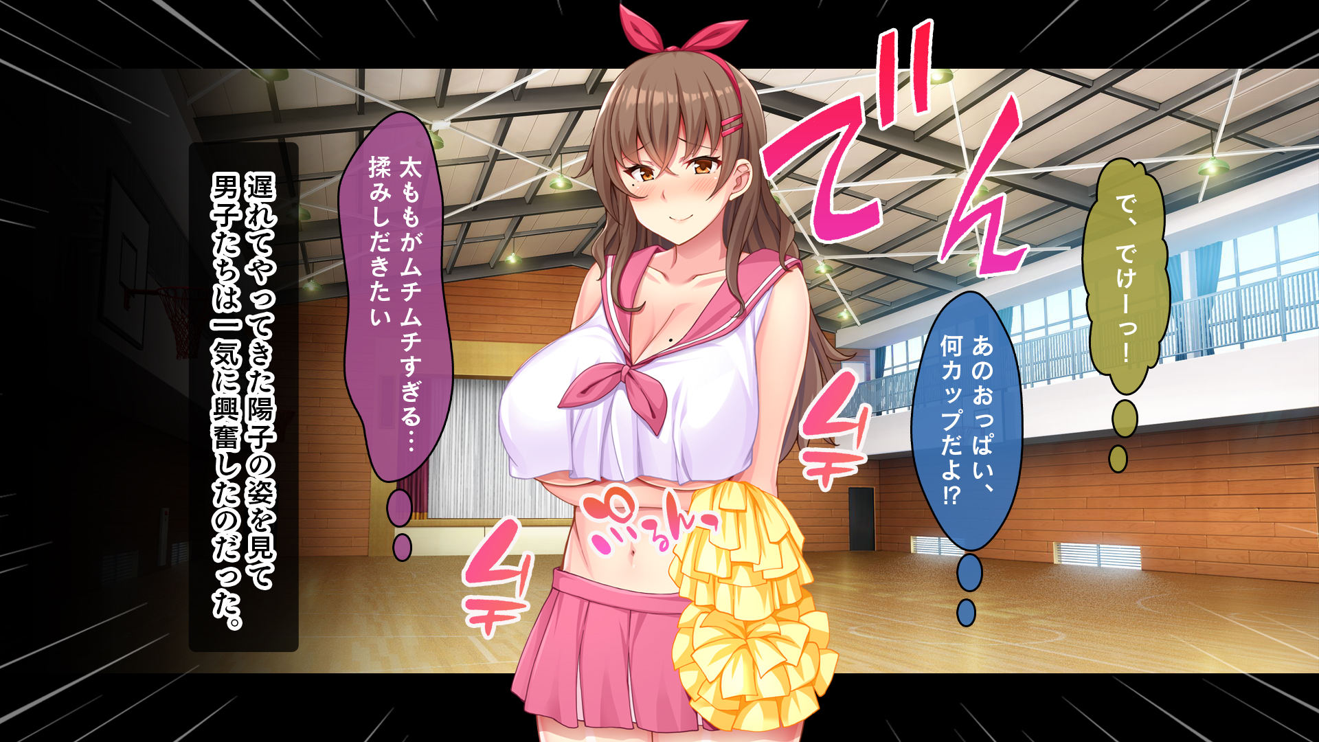 [Studio Yama Roman (Sougetsu Nonono)] Bakunyuu Dekashiri Cheer Girl! ~Oshi ni Yowai Joshi Gakusei wa Ogami Taoseba Yarasete Kureru~ - Page 16