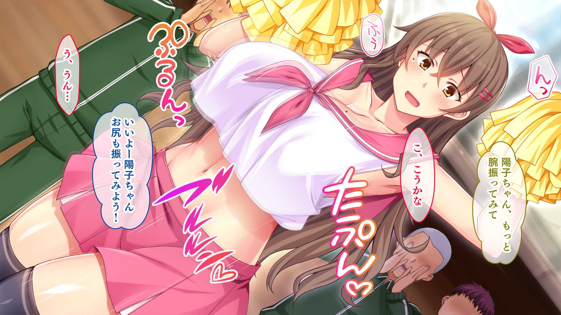 [Studio Yama Roman (Sougetsu Nonono)] Bakunyuu Dekashiri Cheer Girl! ~Oshi ni Yowai Joshi Gakusei wa Ogami Taoseba Yarasete Kureru~ - Page 32