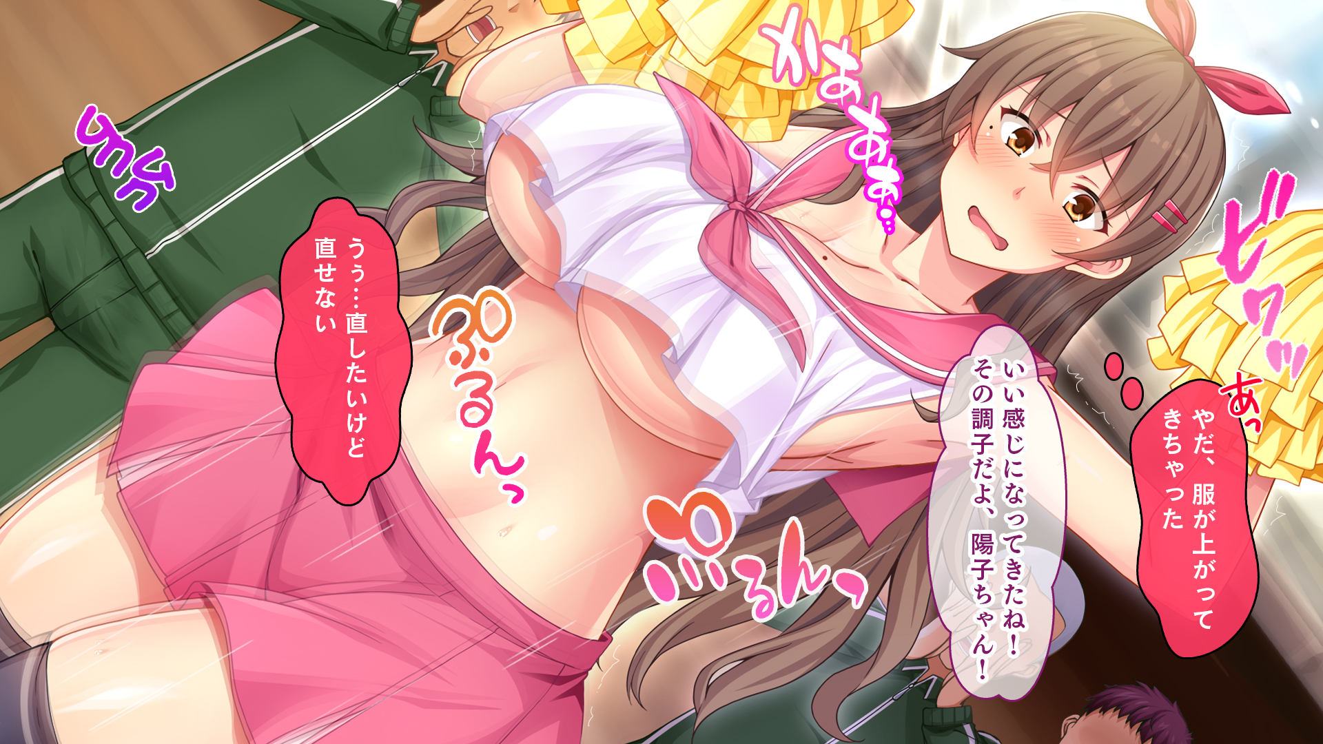 [Studio Yama Roman (Sougetsu Nonono)] Bakunyuu Dekashiri Cheer Girl! ~Oshi ni Yowai Joshi Gakusei wa Ogami Taoseba Yarasete Kureru~ - Page 33