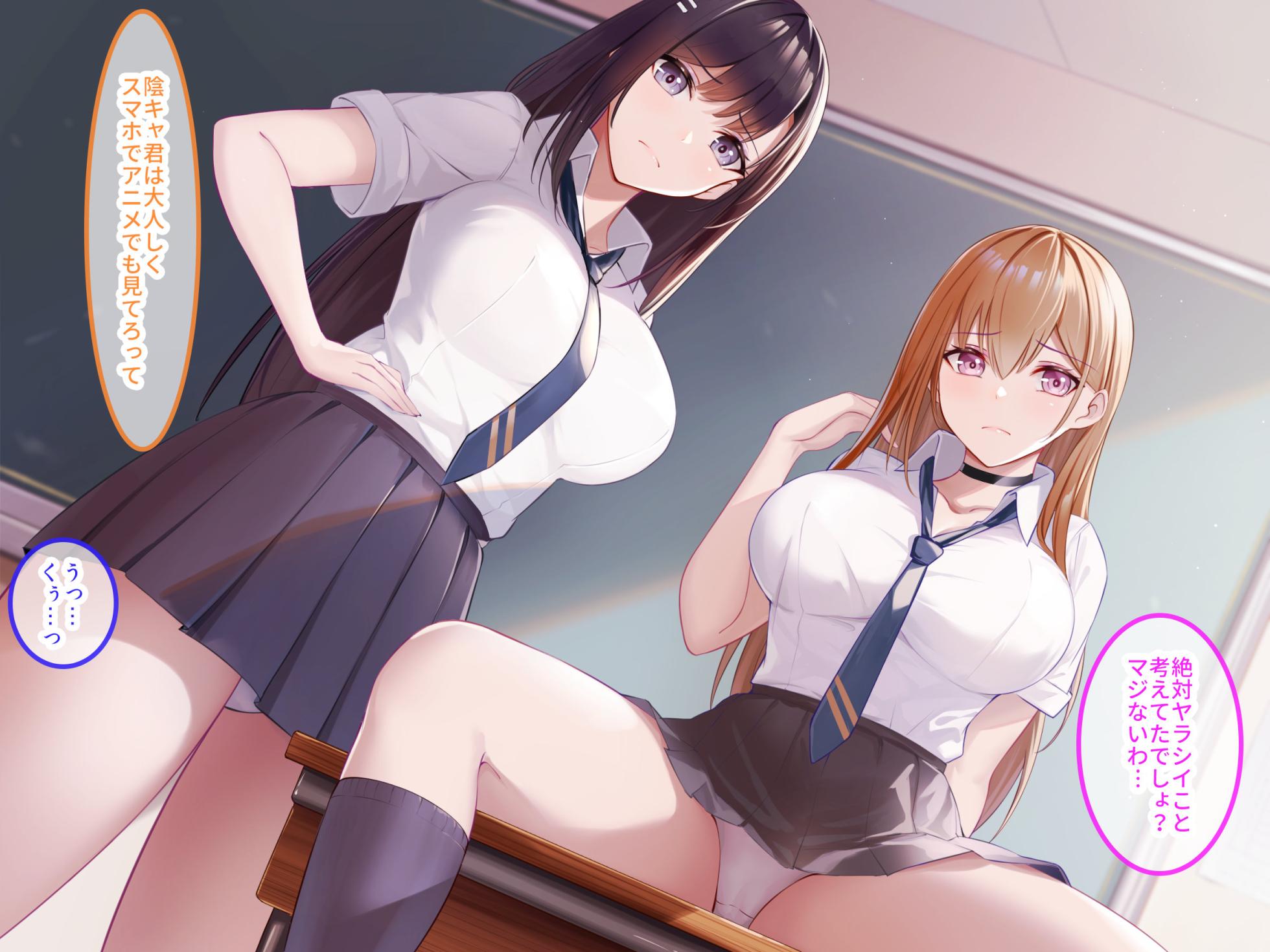 [Credo Sophia] School Caste Joui no JK Futari wa Ore no Maid de Tadaman Nakadashi Senyou Sex Nikubenki - Page 4