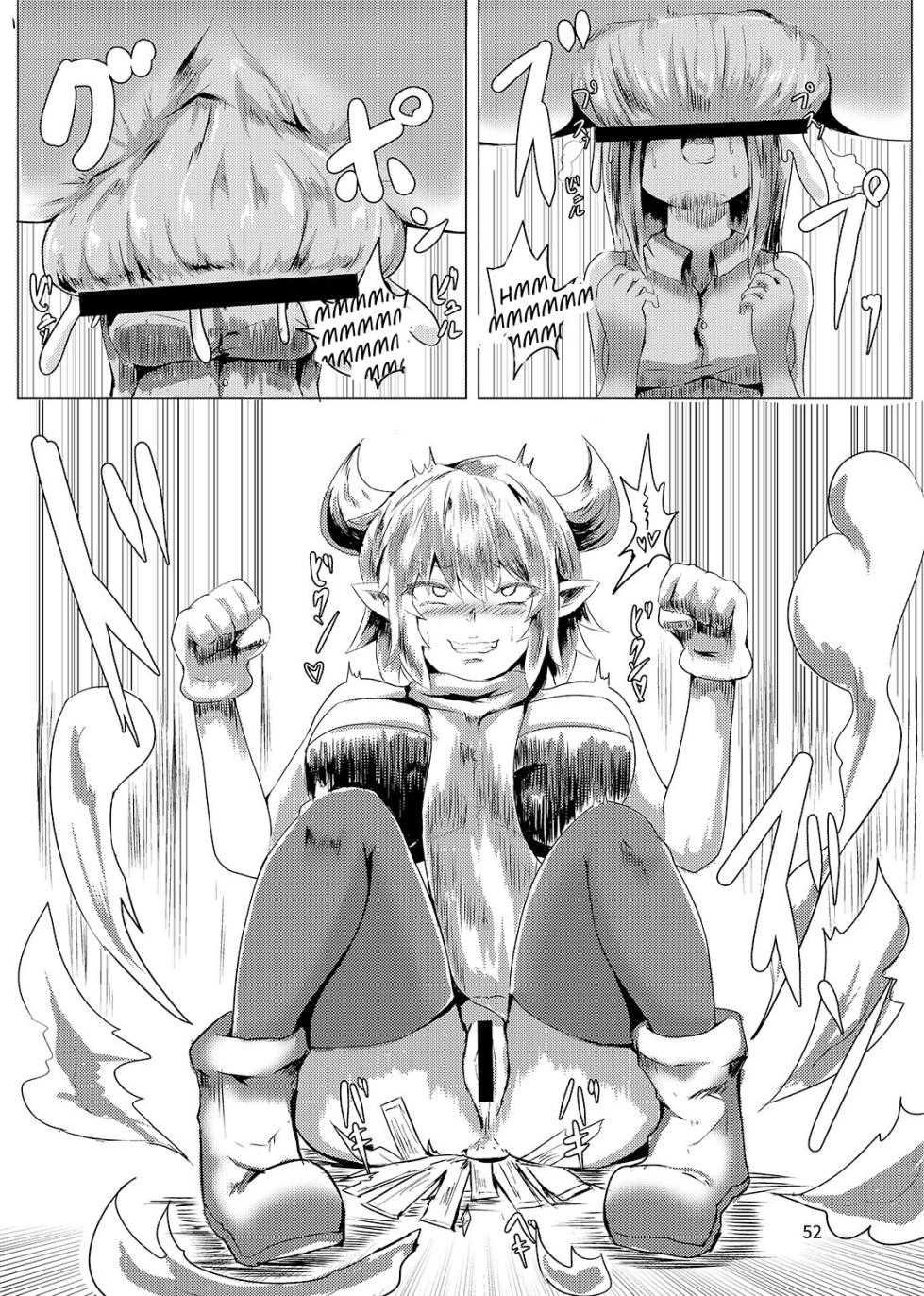 [Hermit9 (Sanaminosuke)] Anal Vore Goudou | O sacrifício da aldeia [Portuguese-BR] [Darfar] - Page 4